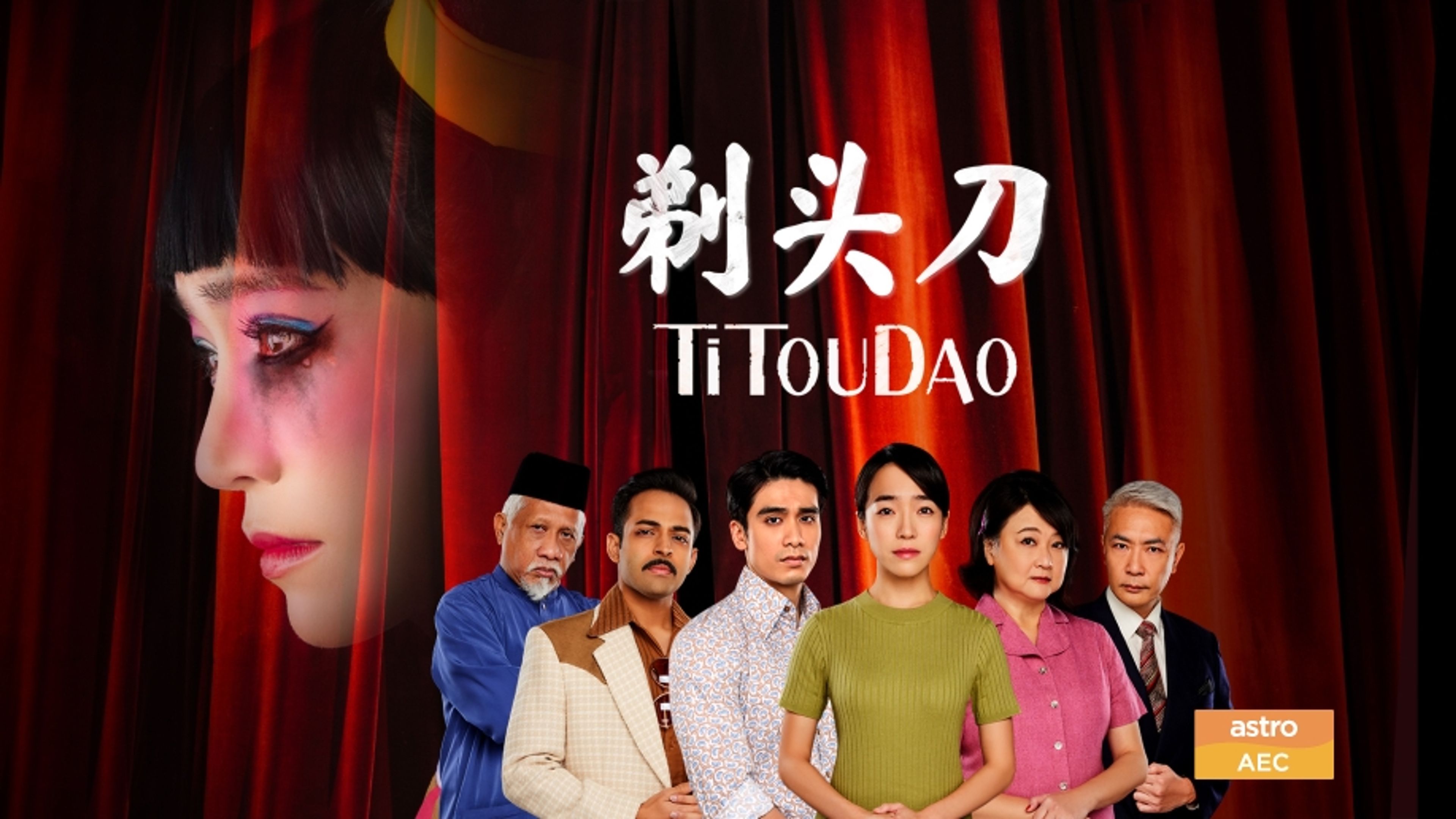 Titoudao: Dawn of a New Stage