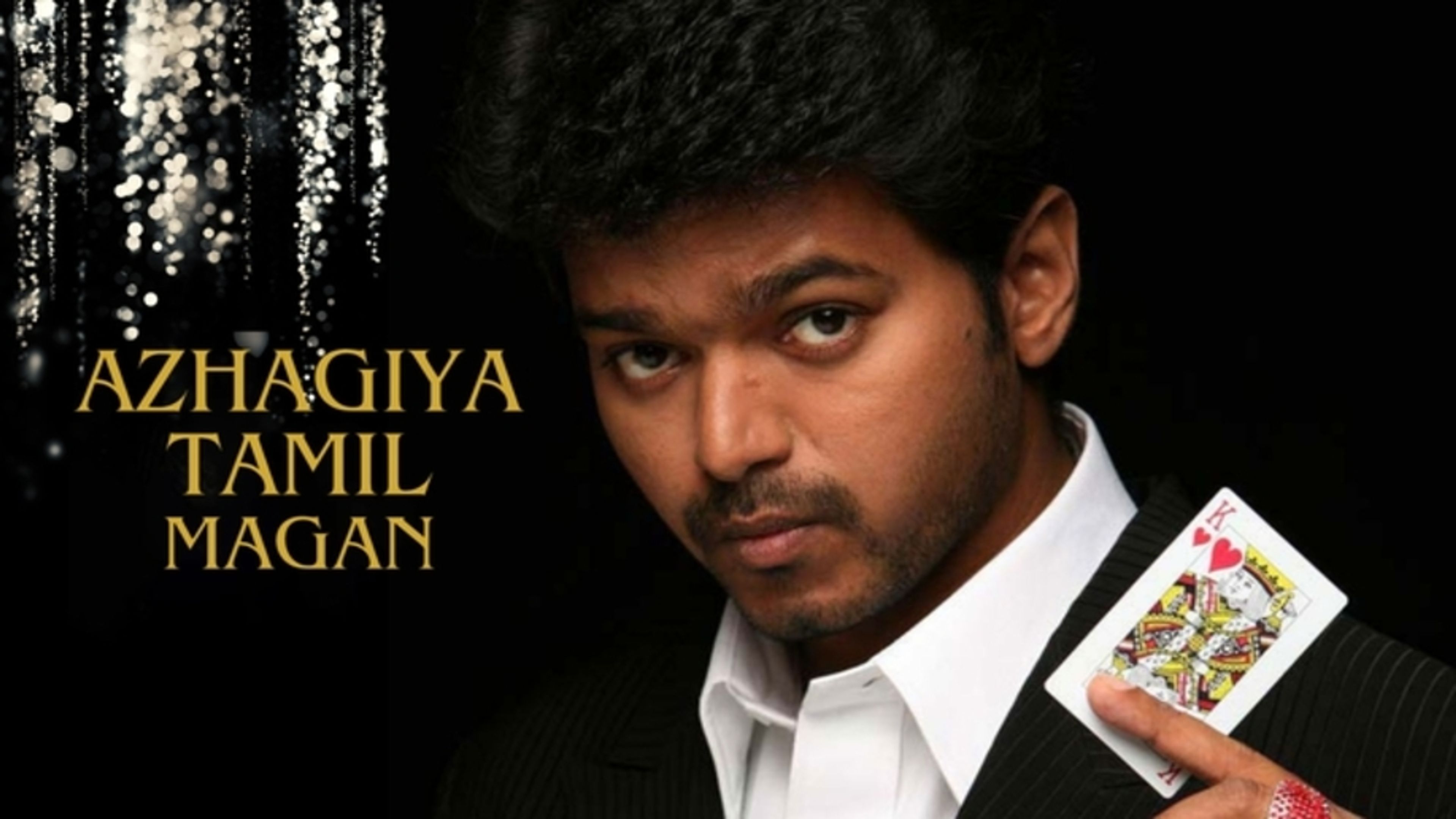 Azhagiya Tamil Magan