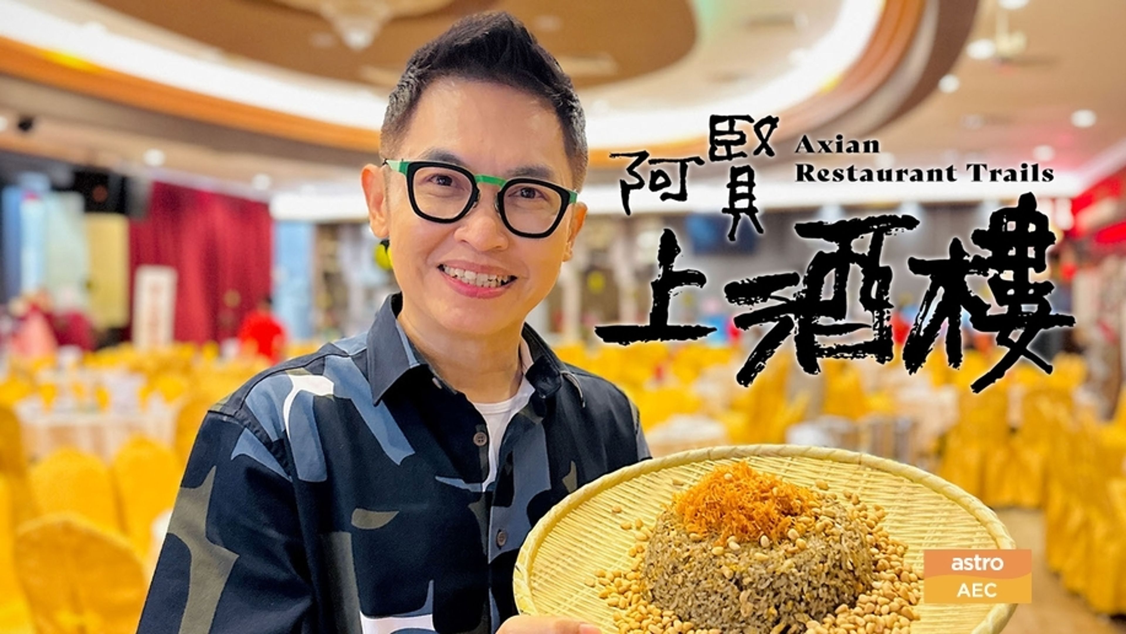 Axian Restaurant Trails