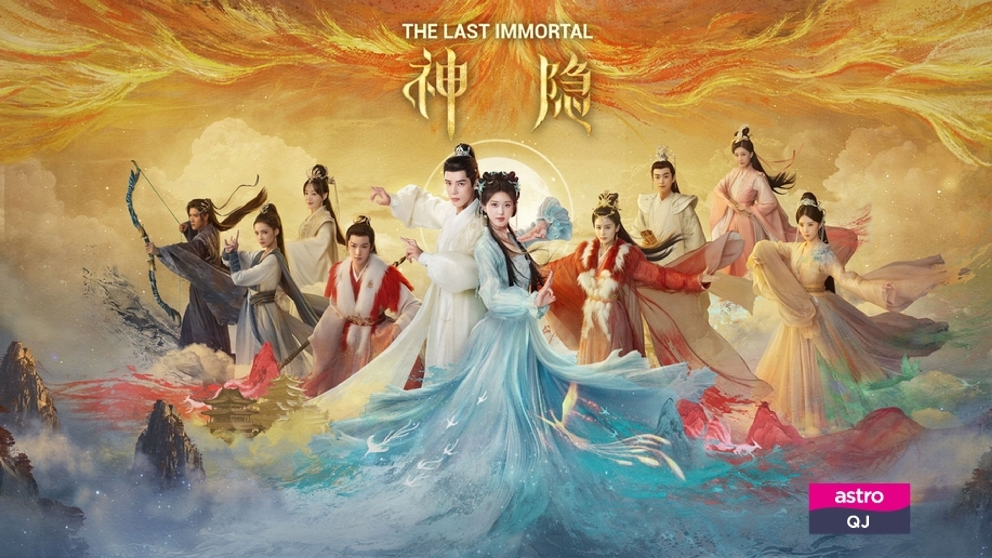 The Last Immortal