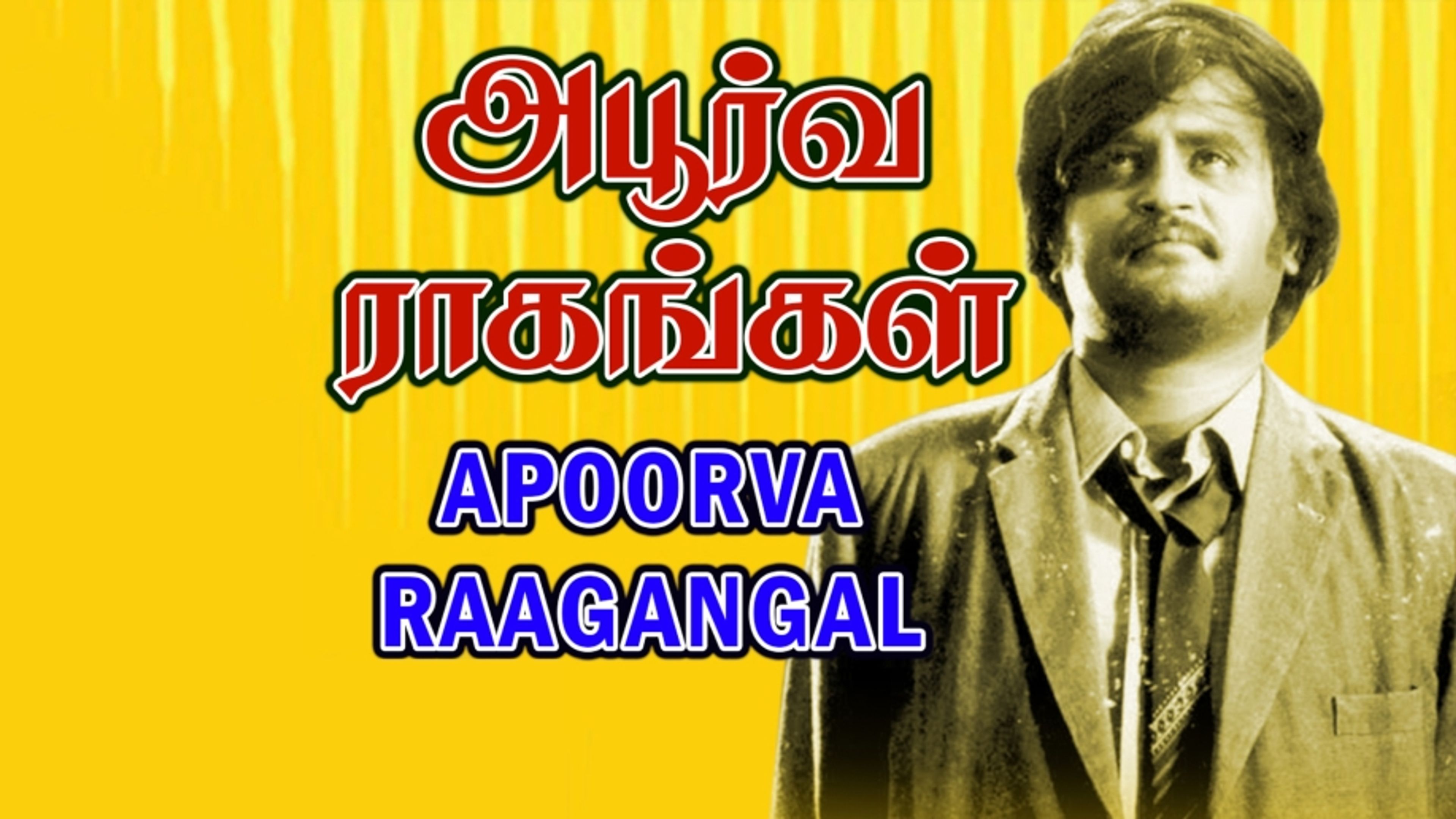 Apoorva Raagangal