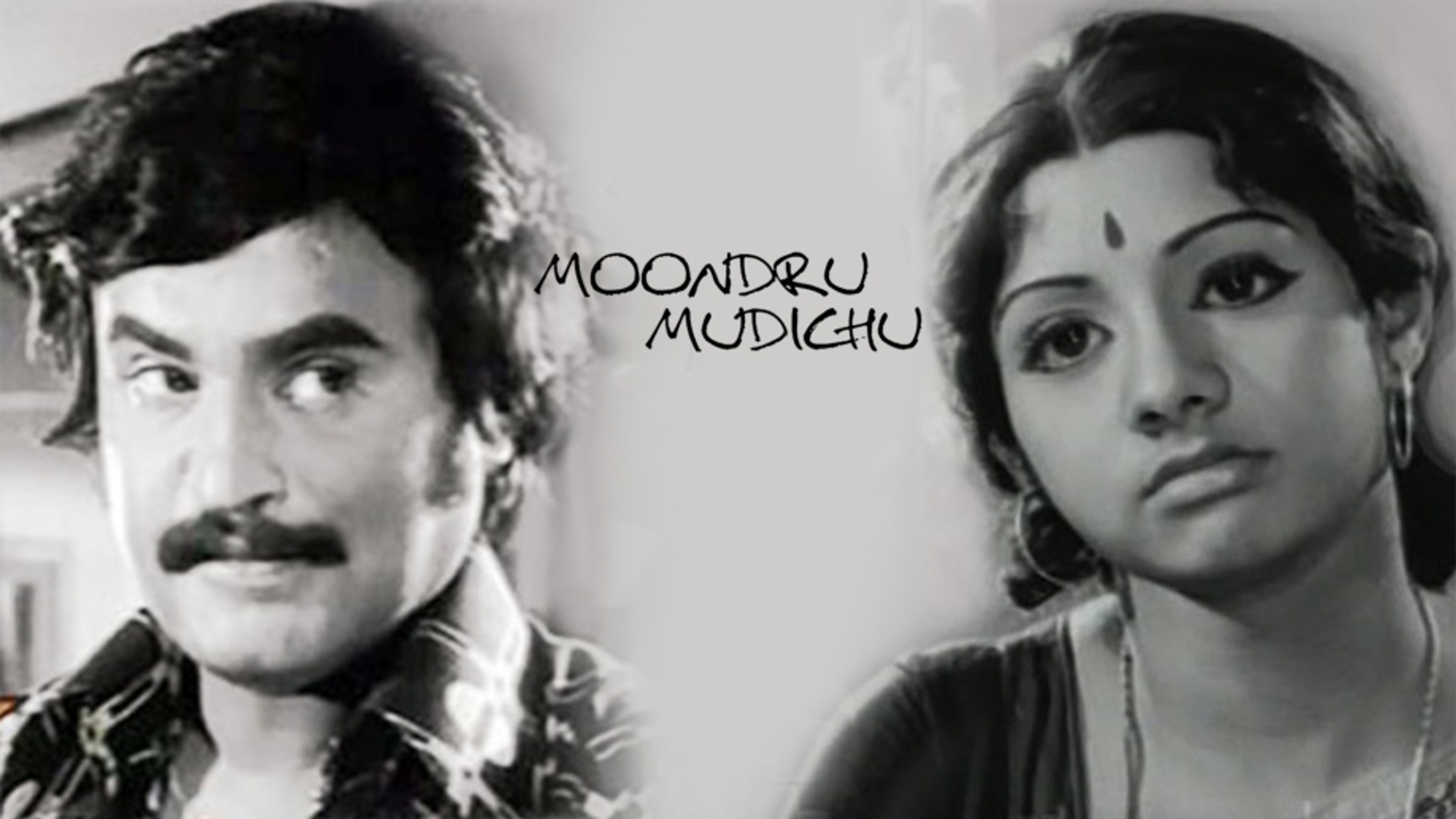 Moondru Mudichu