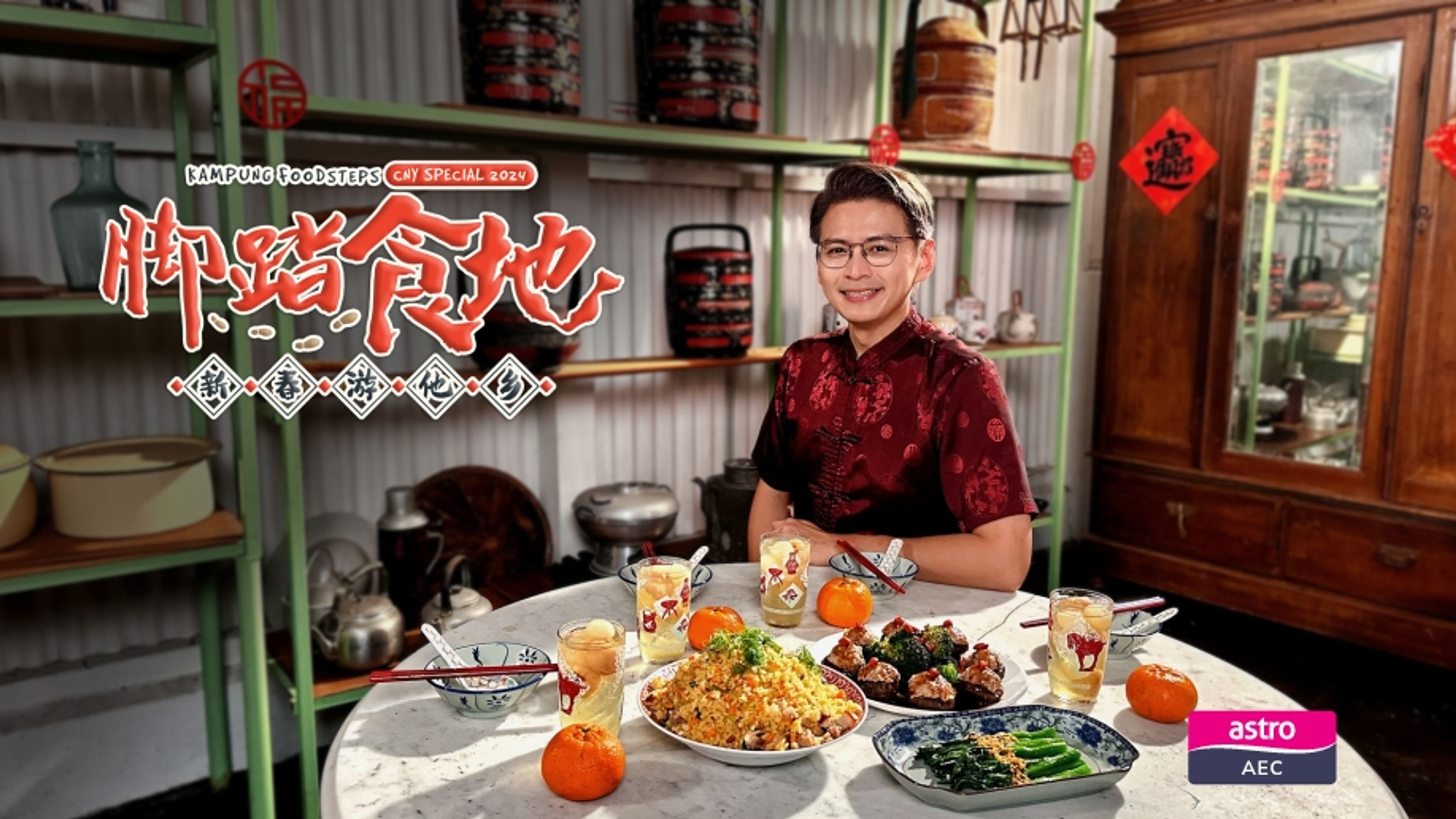 Kampung Foodsteps CNY Special