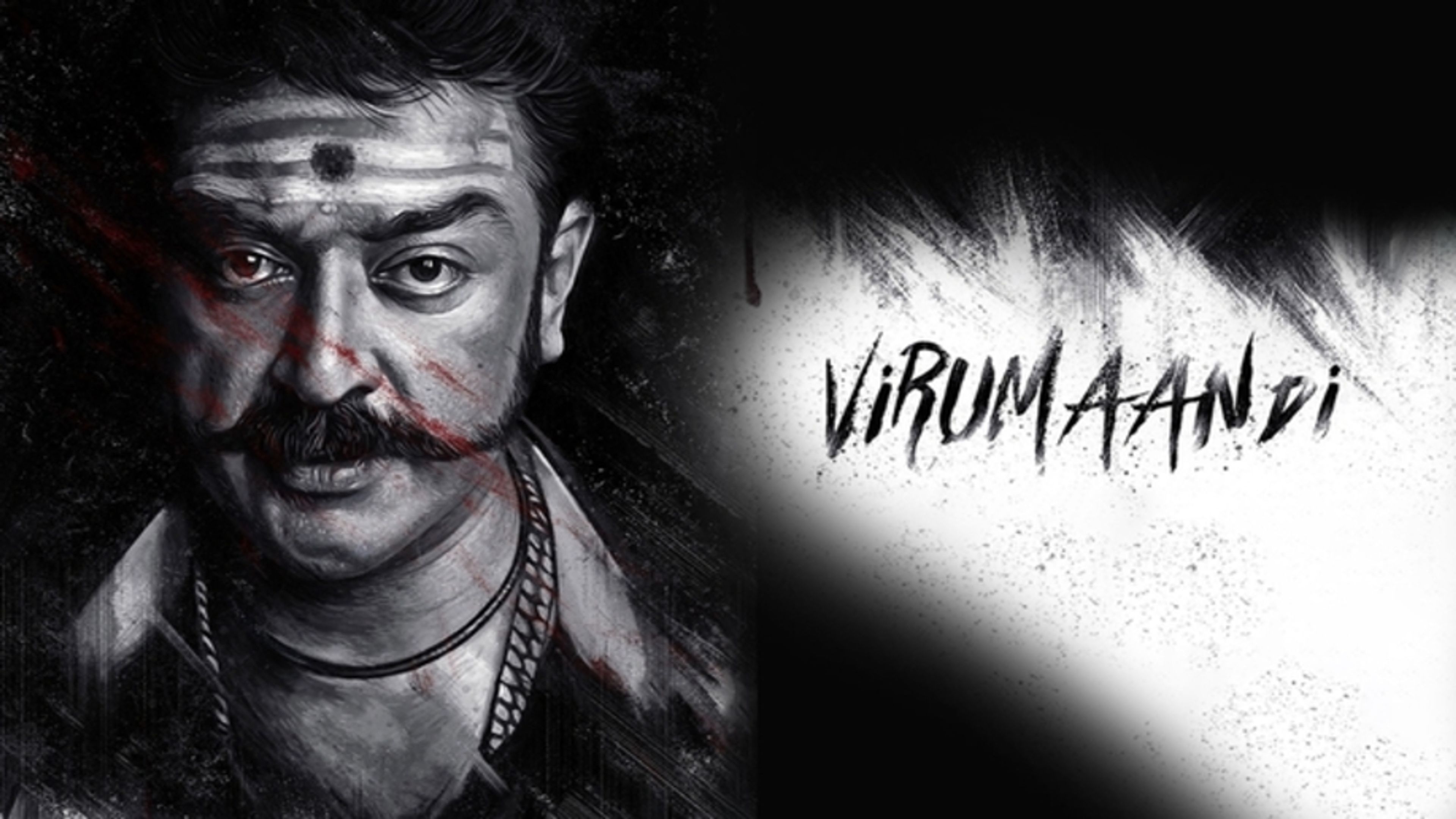 Virumaandi
