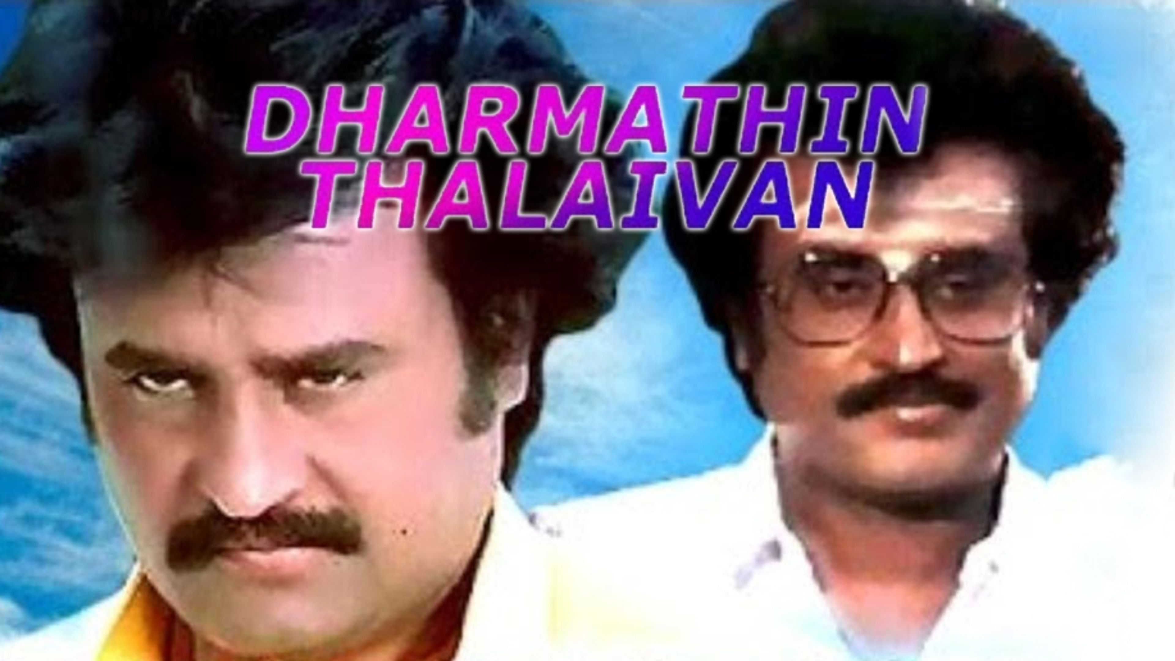 Dharmathin Thalaivan