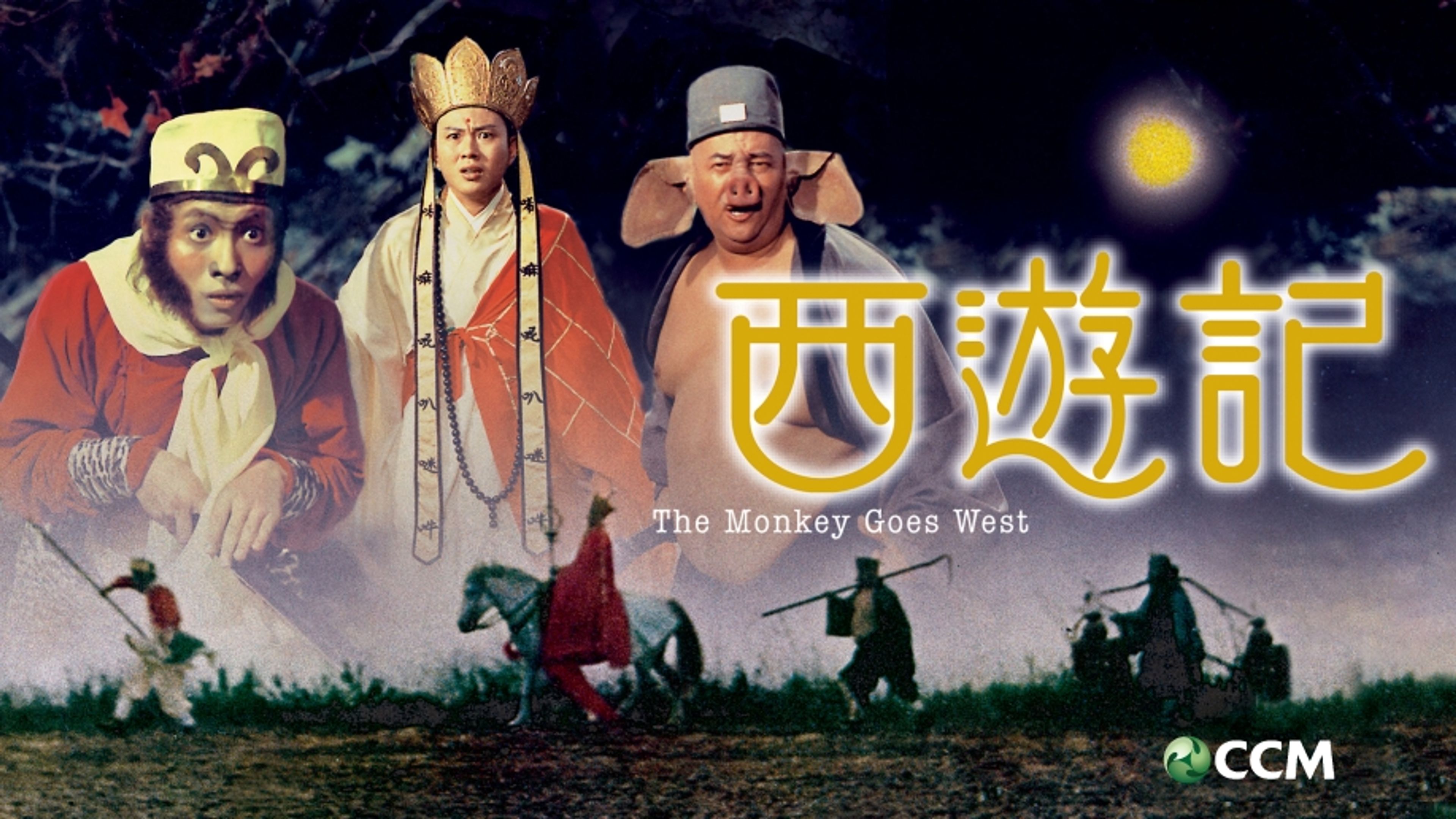 The Monkey Goes West