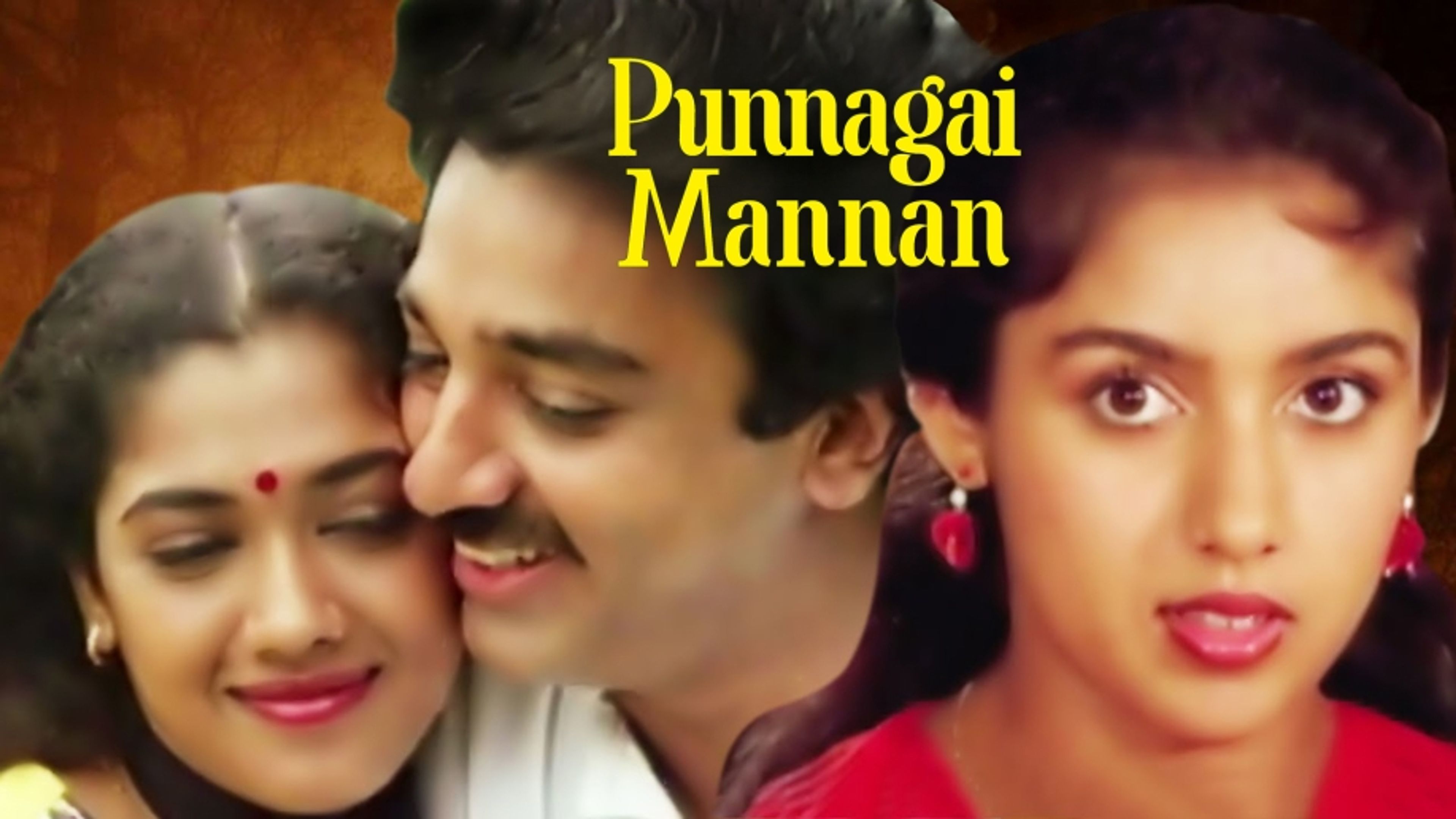 Punnagai Mannan