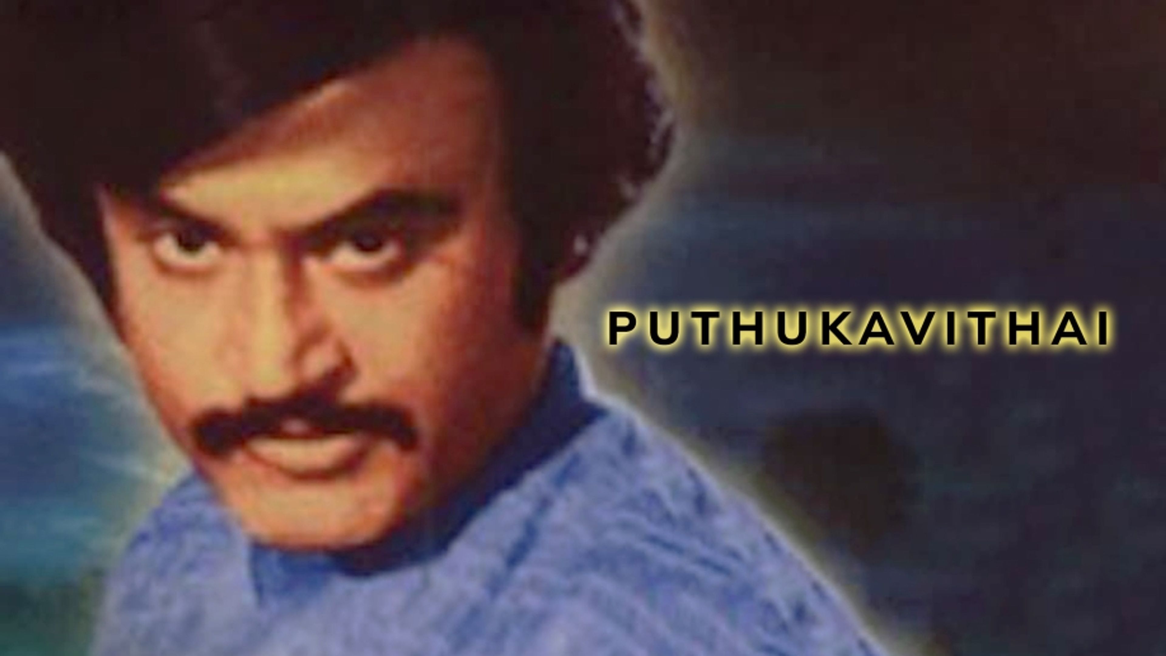 Puthukavithai