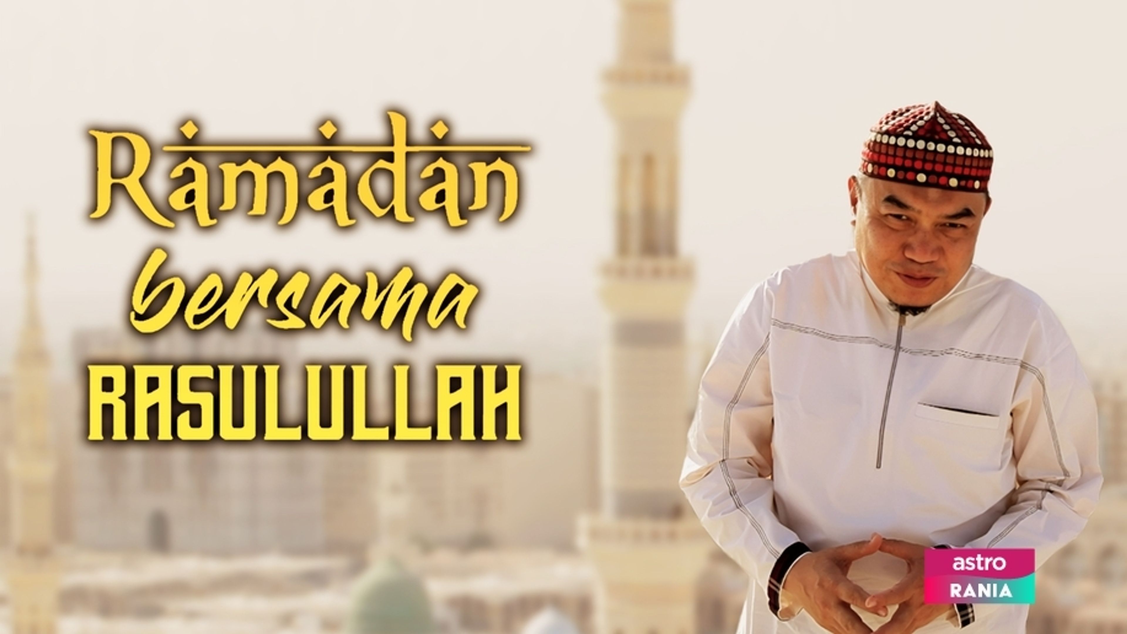 Ramadan Bersama Rasulullah