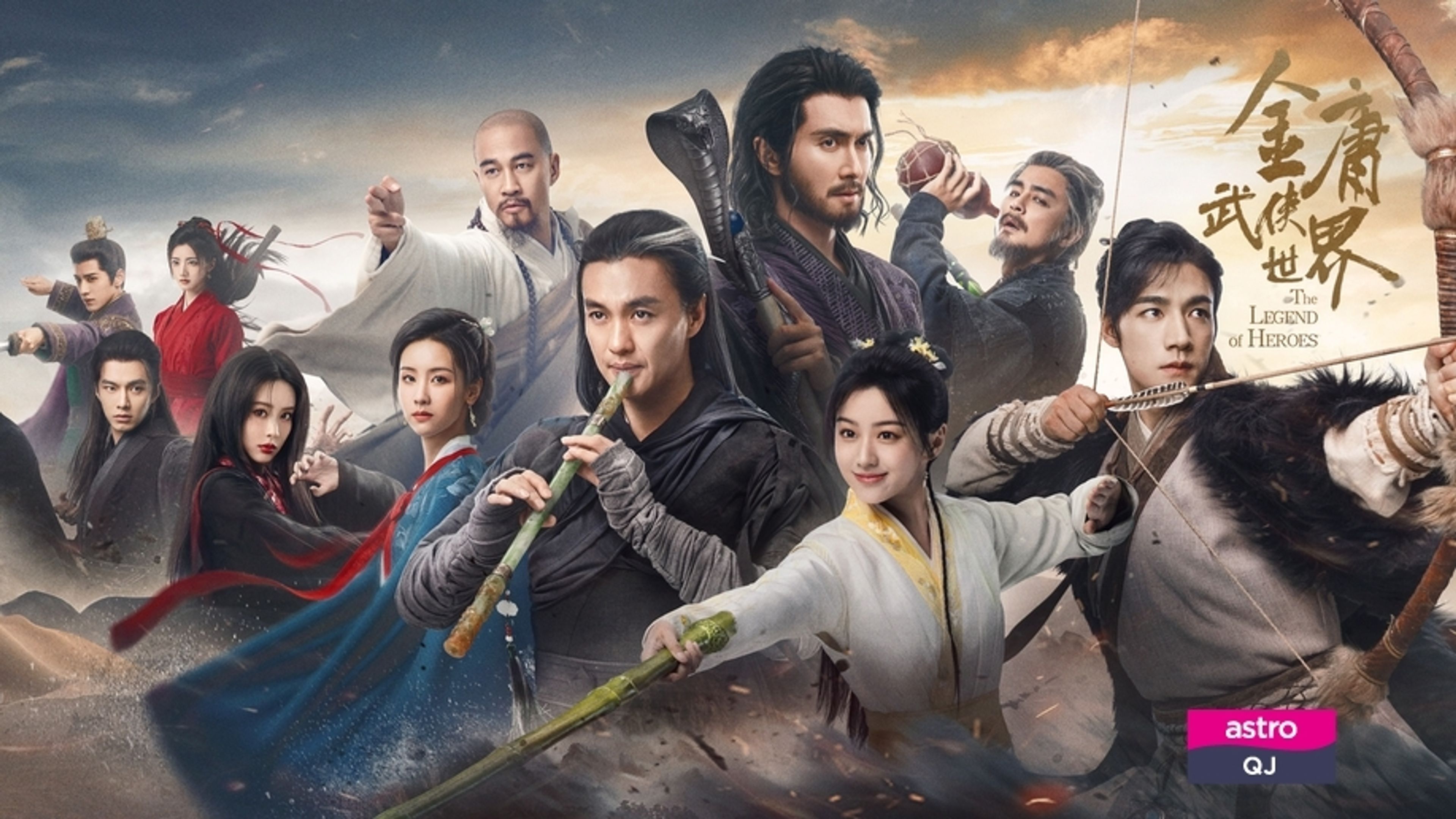 The Legend of Heroes