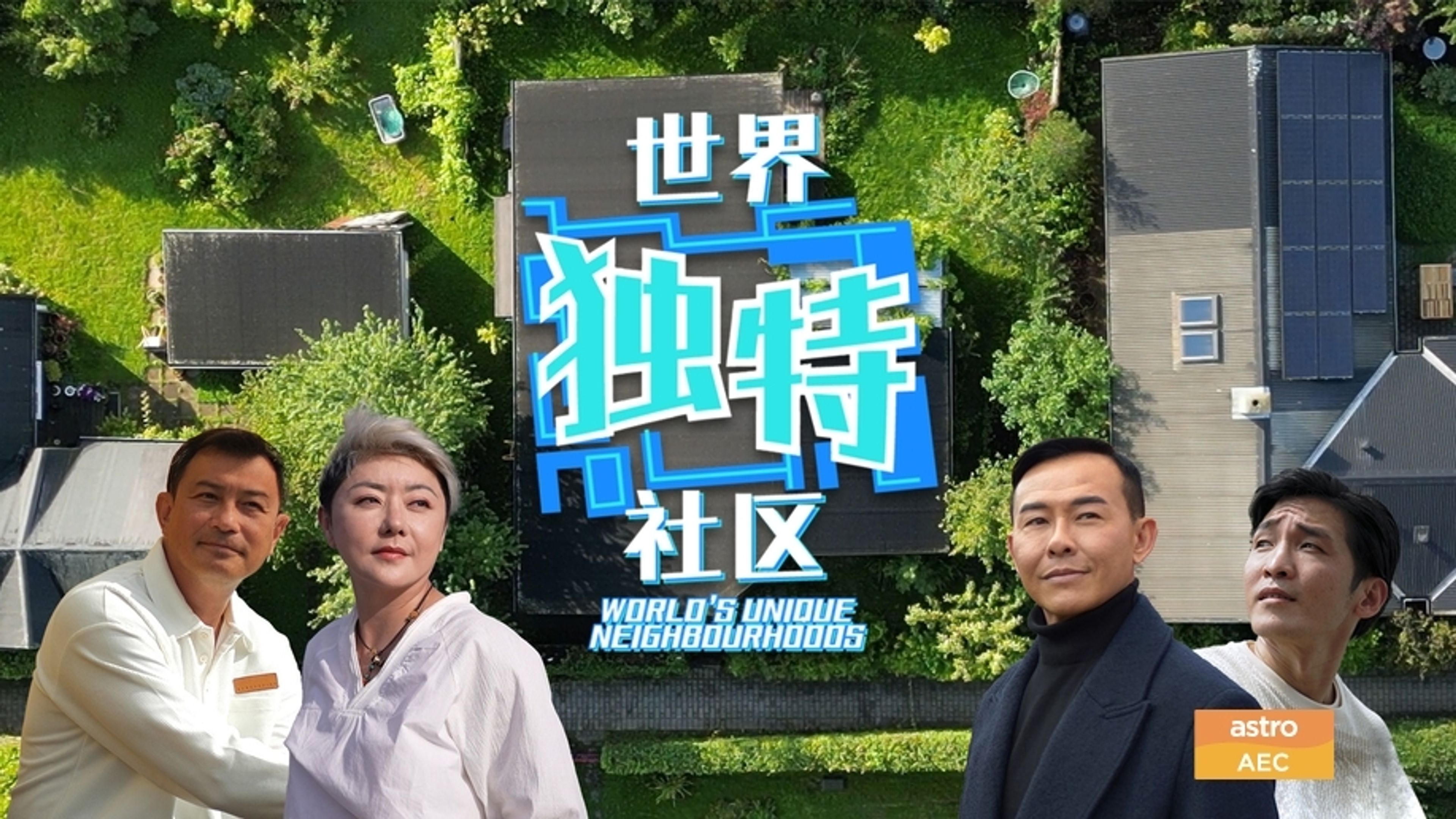 World's Unique Neighbourhoods