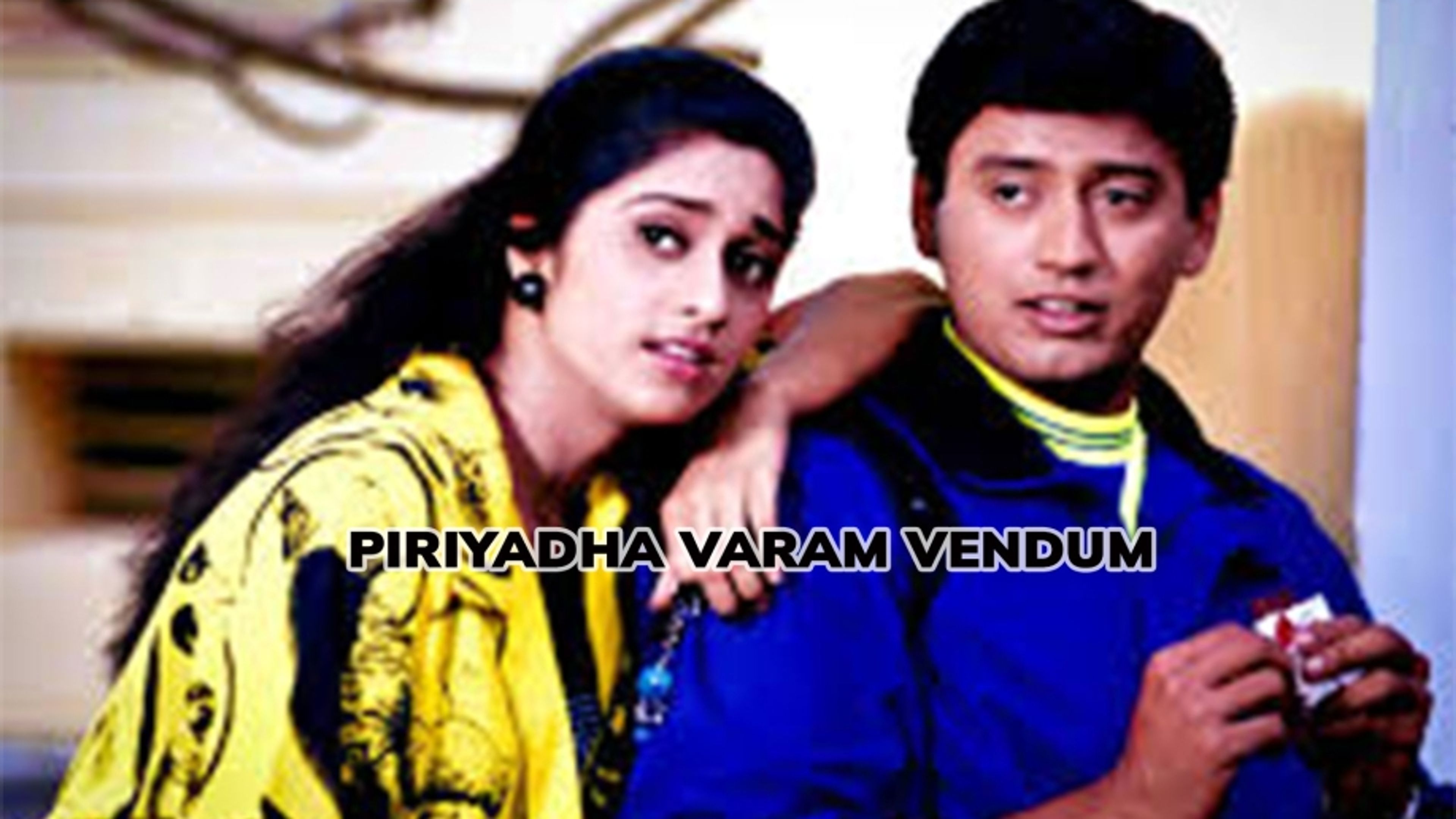 Piriyadha Varam Vendum