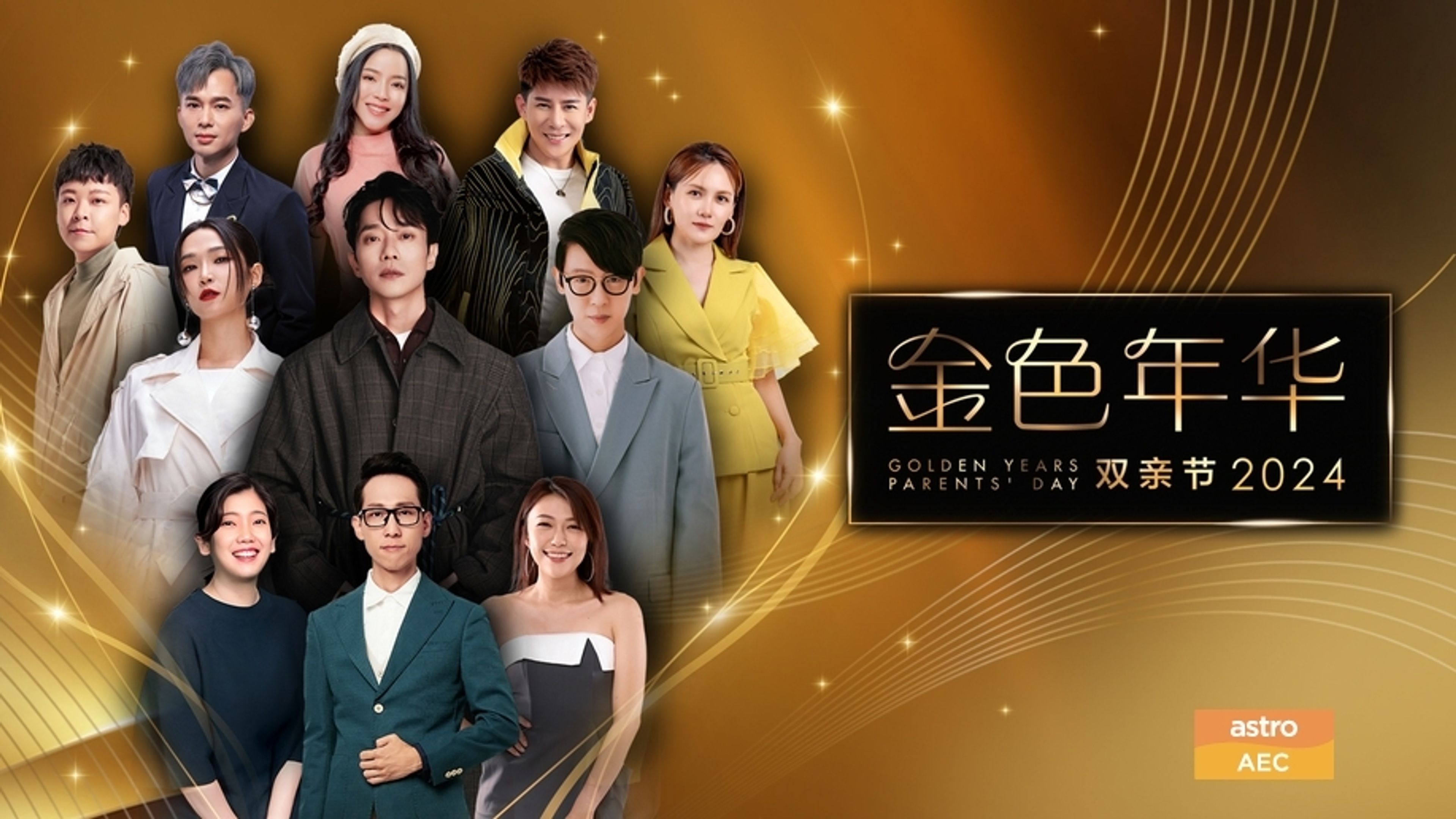 Golden Years Parents' Day Showcase 2024