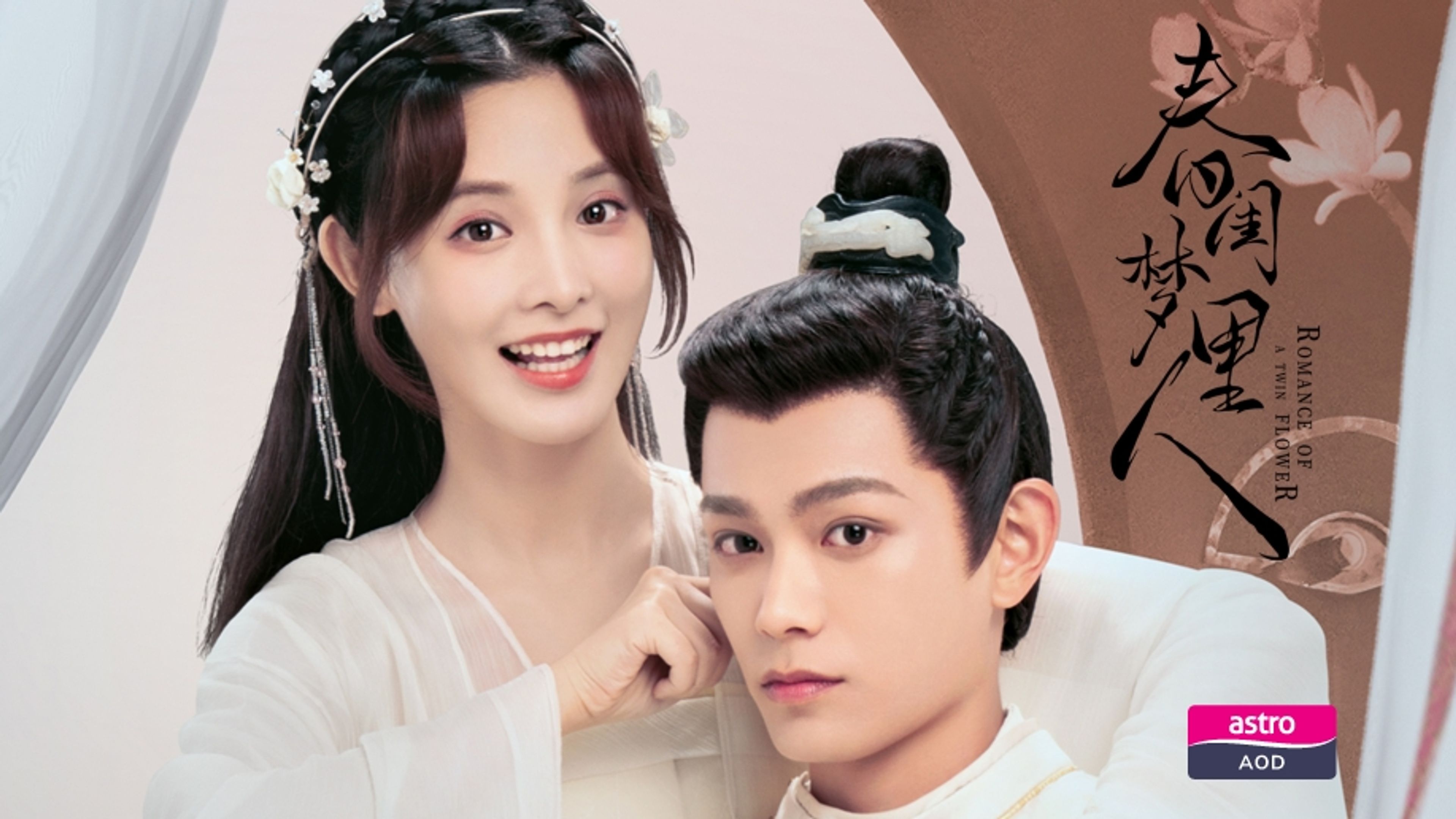 Romance of a Twin Flower