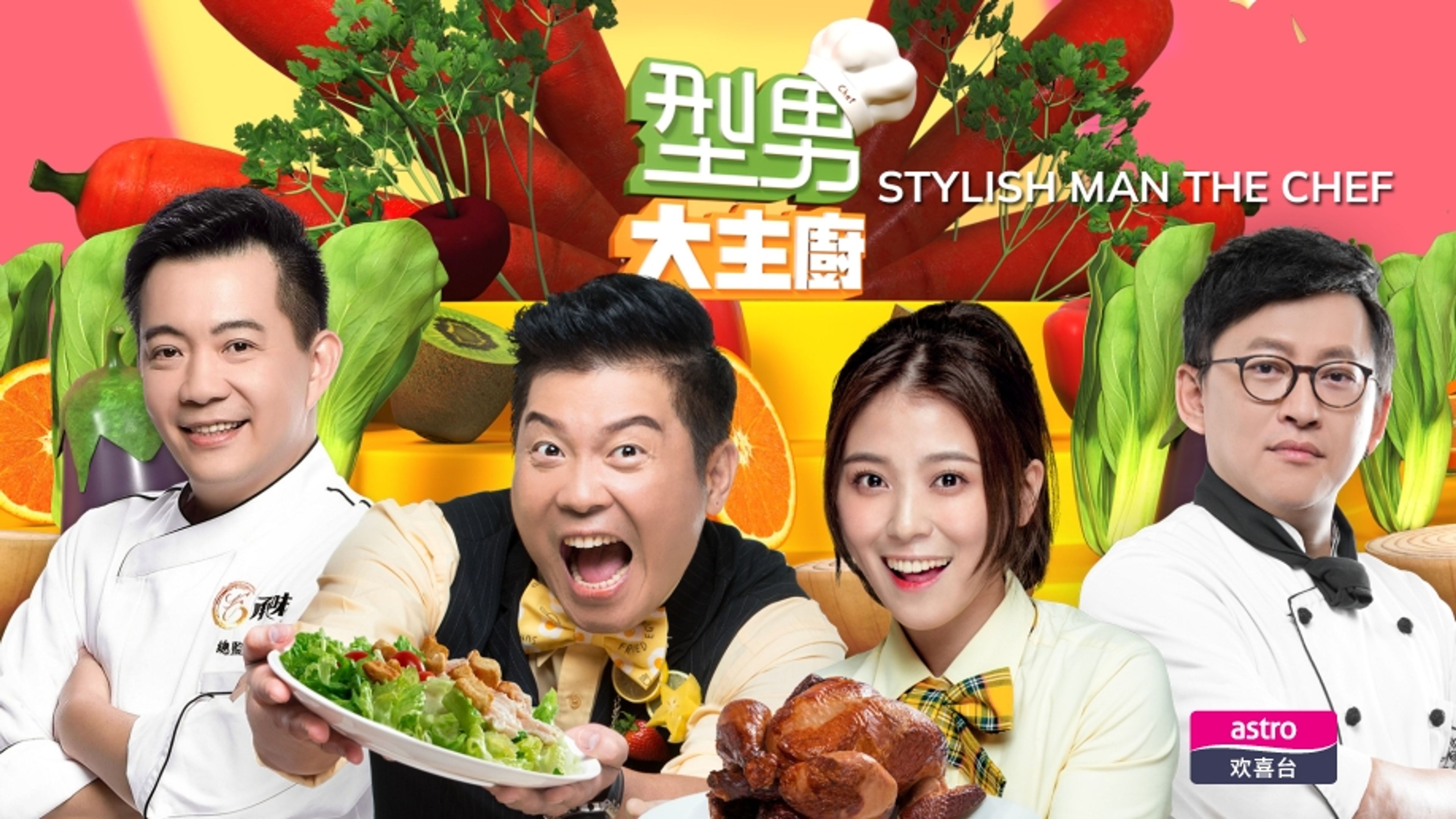 Stylish Man The Chef