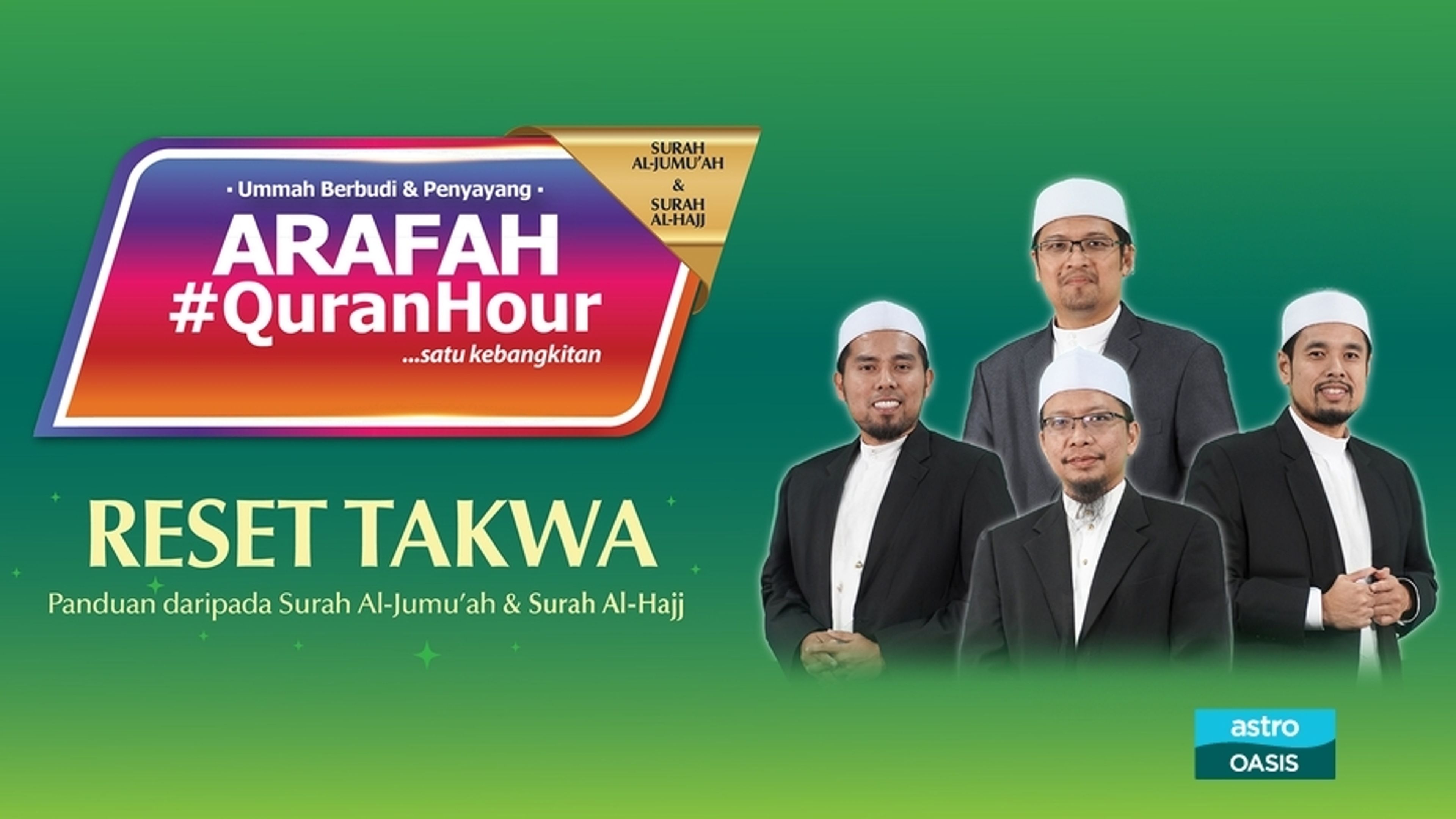 Arafah #QuranHour 2024