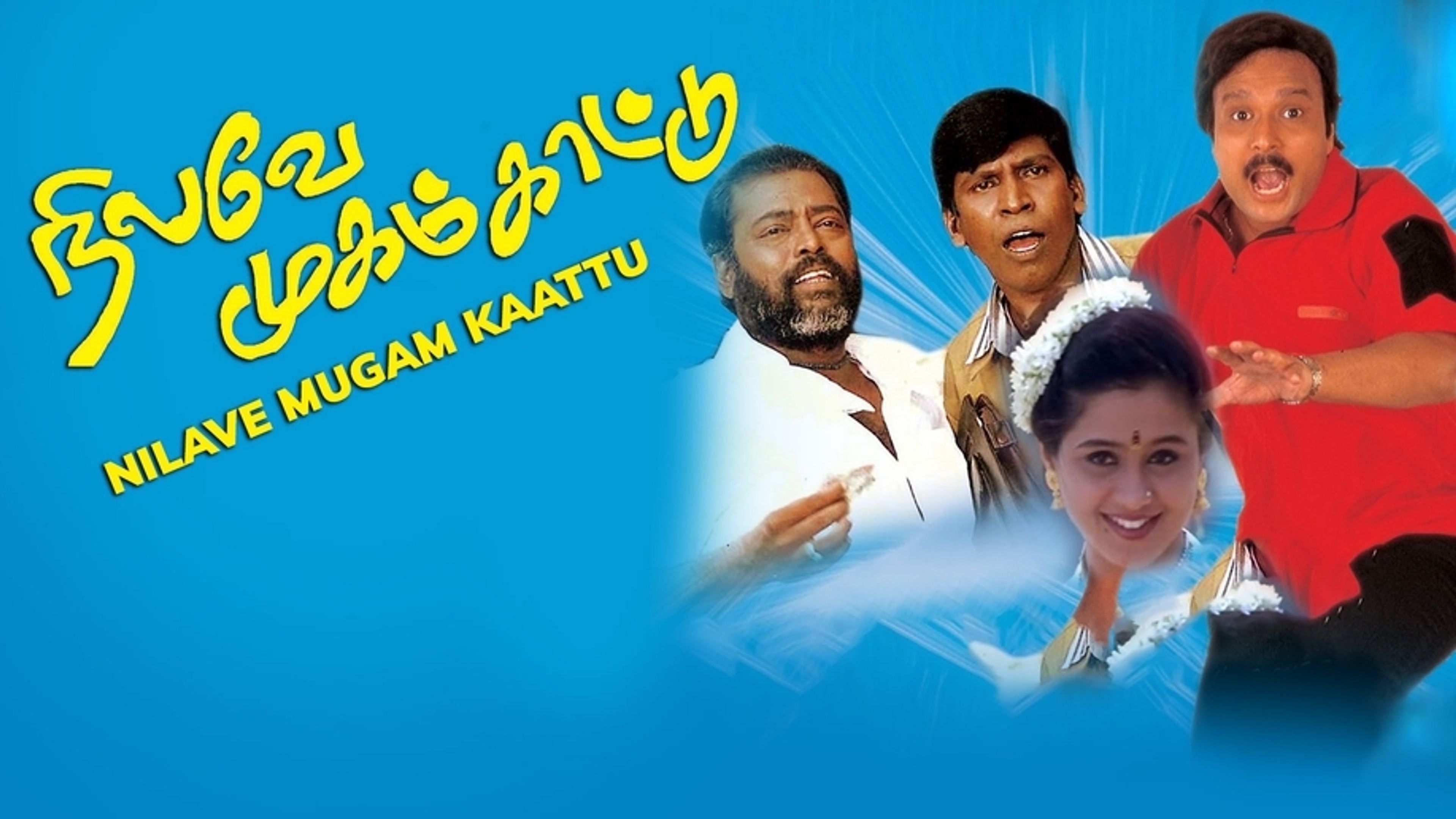 Nilave Mugam Kaattu