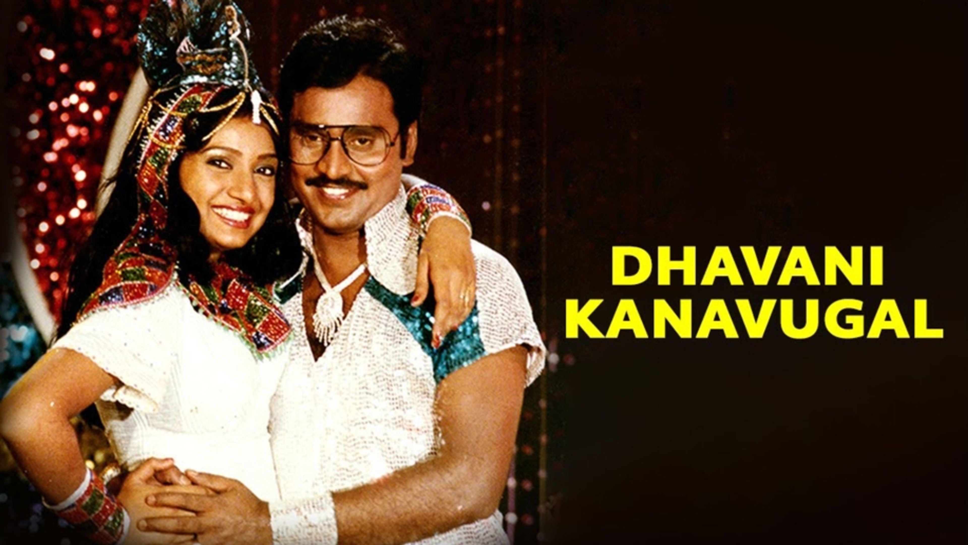 Dhavani Kanavugal