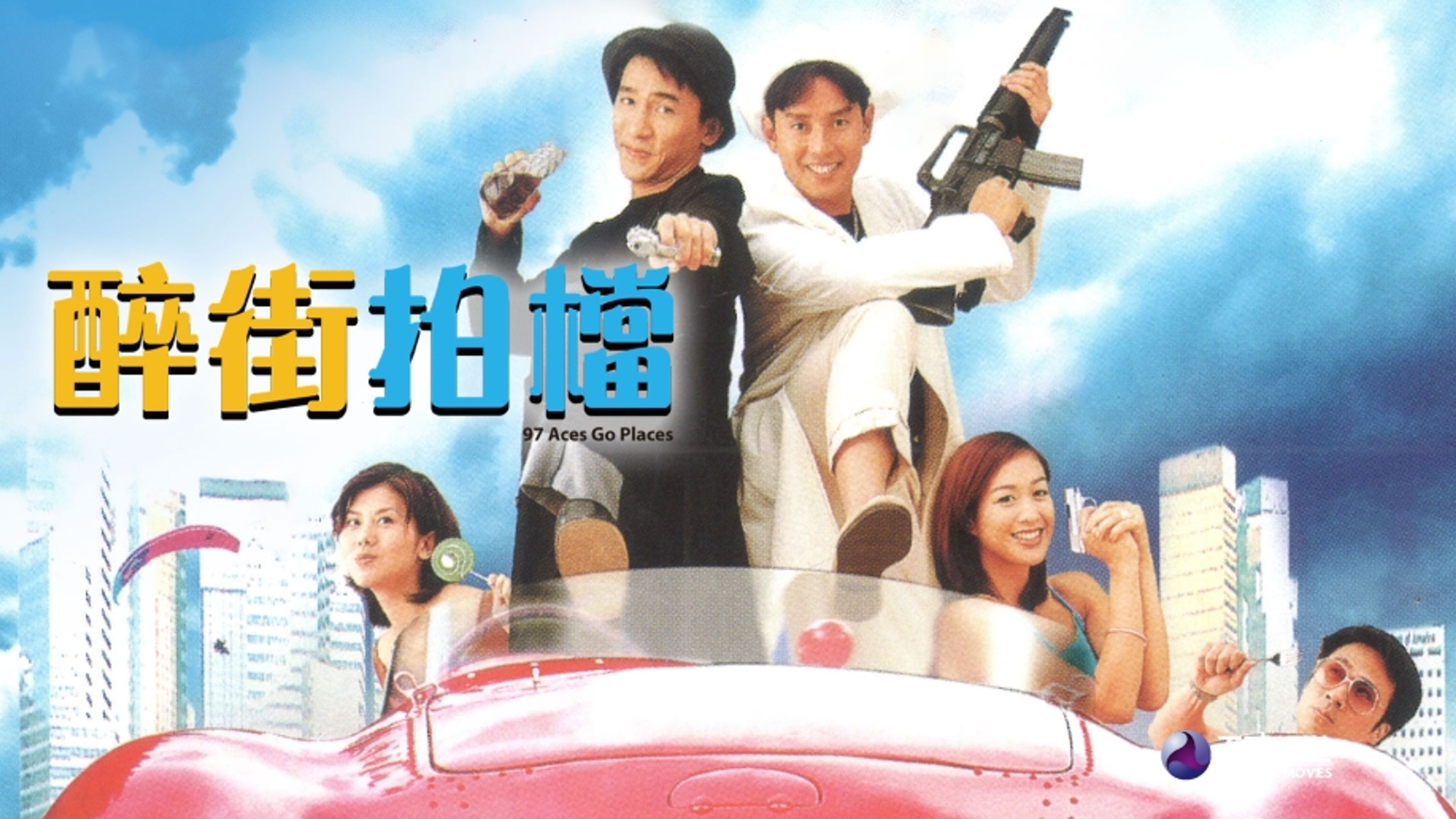 97 Aces Go Places