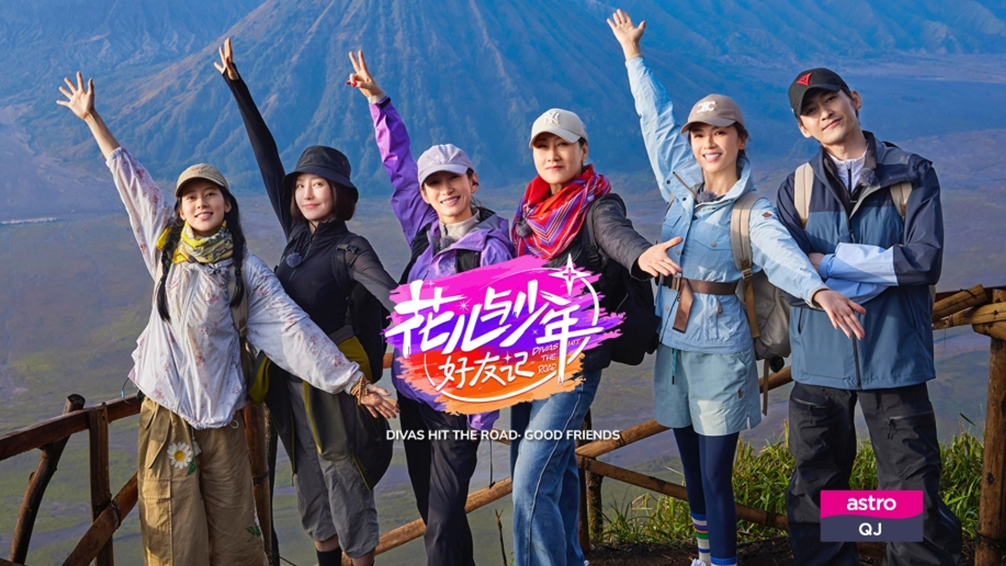 Divas Hit The Road Good Friends