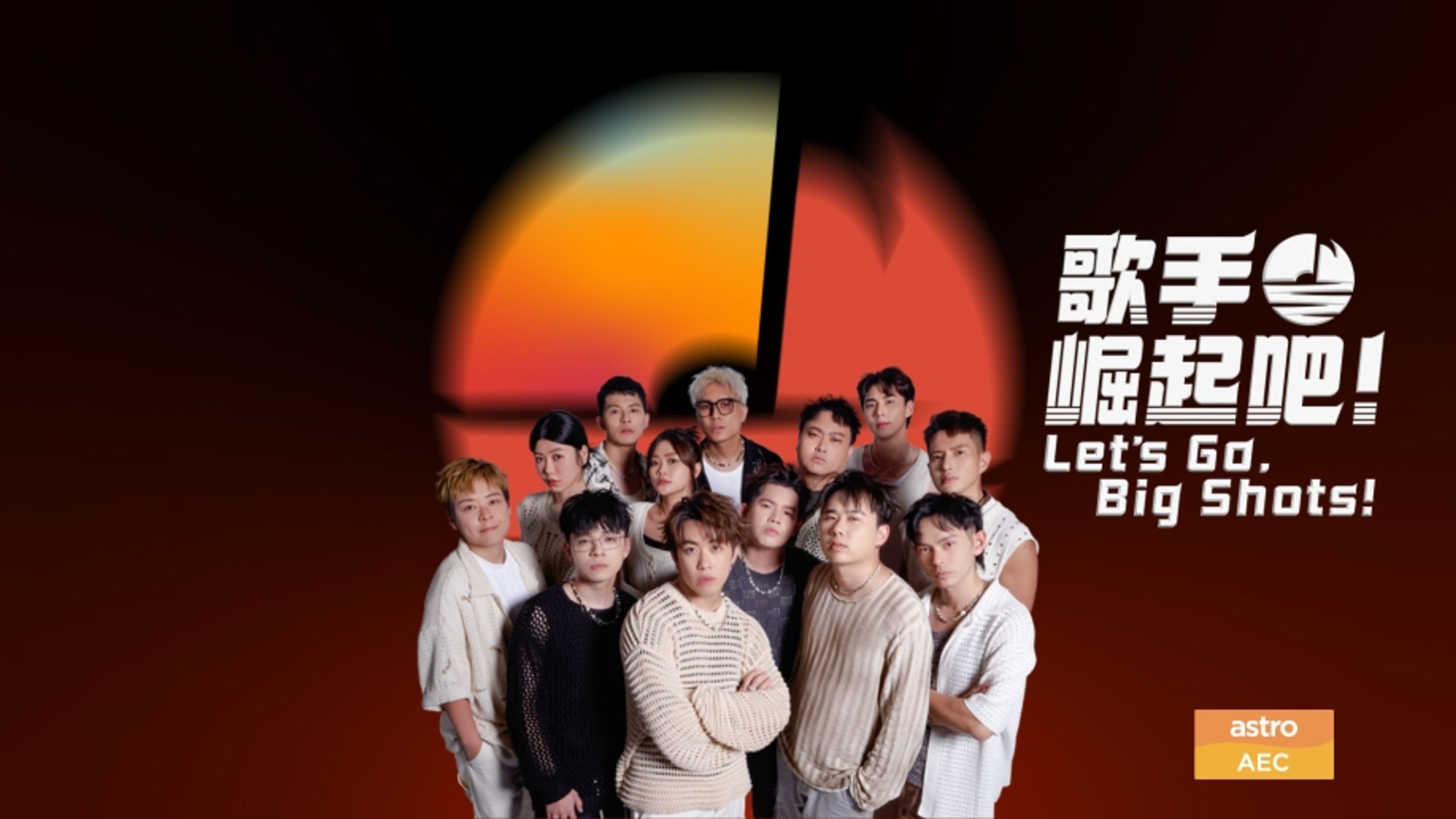 Let's Go, Big Shots!