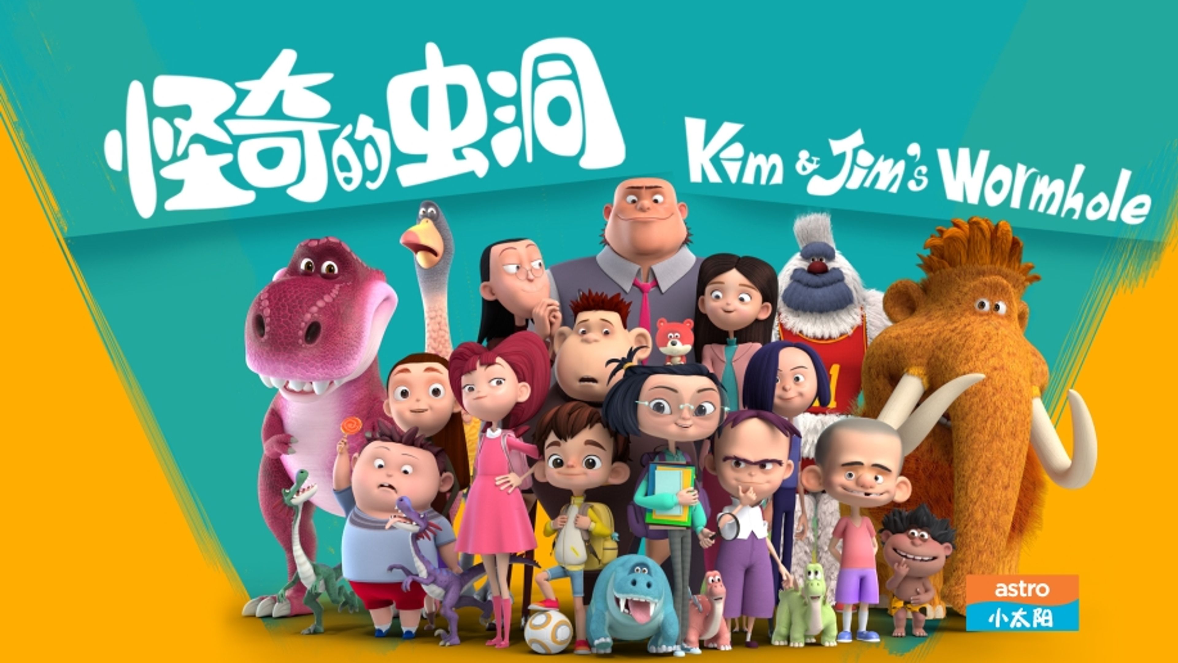 Kim & Jim's Wormhole