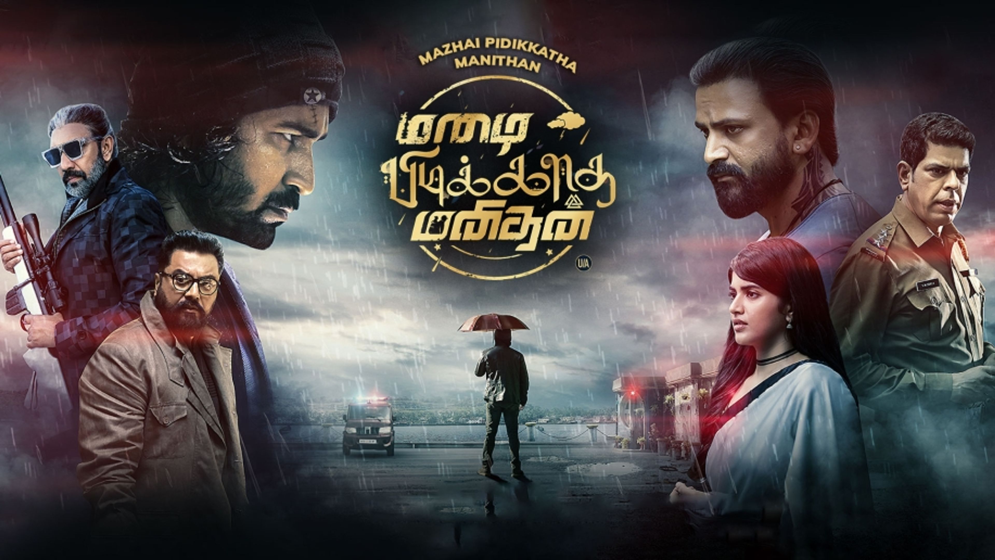 Mazhai Pidikkatha Manithan