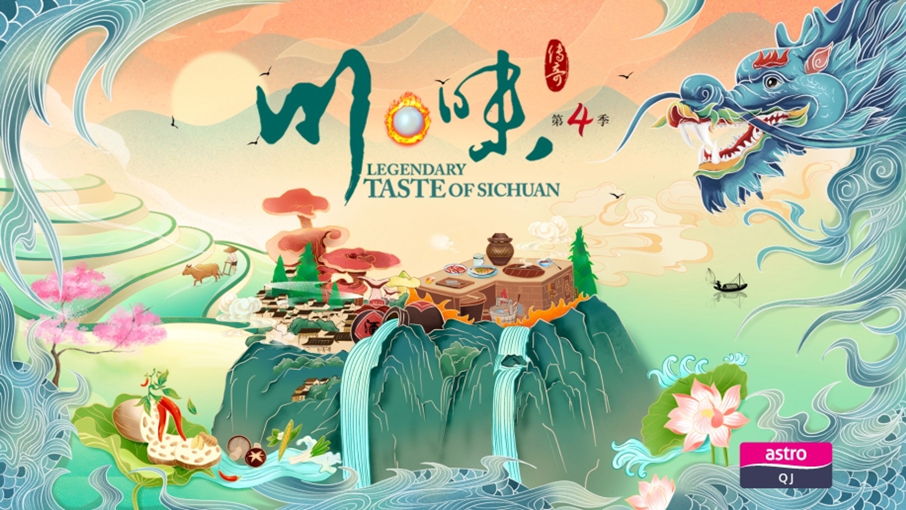 Legendary Taste Of Sichuan