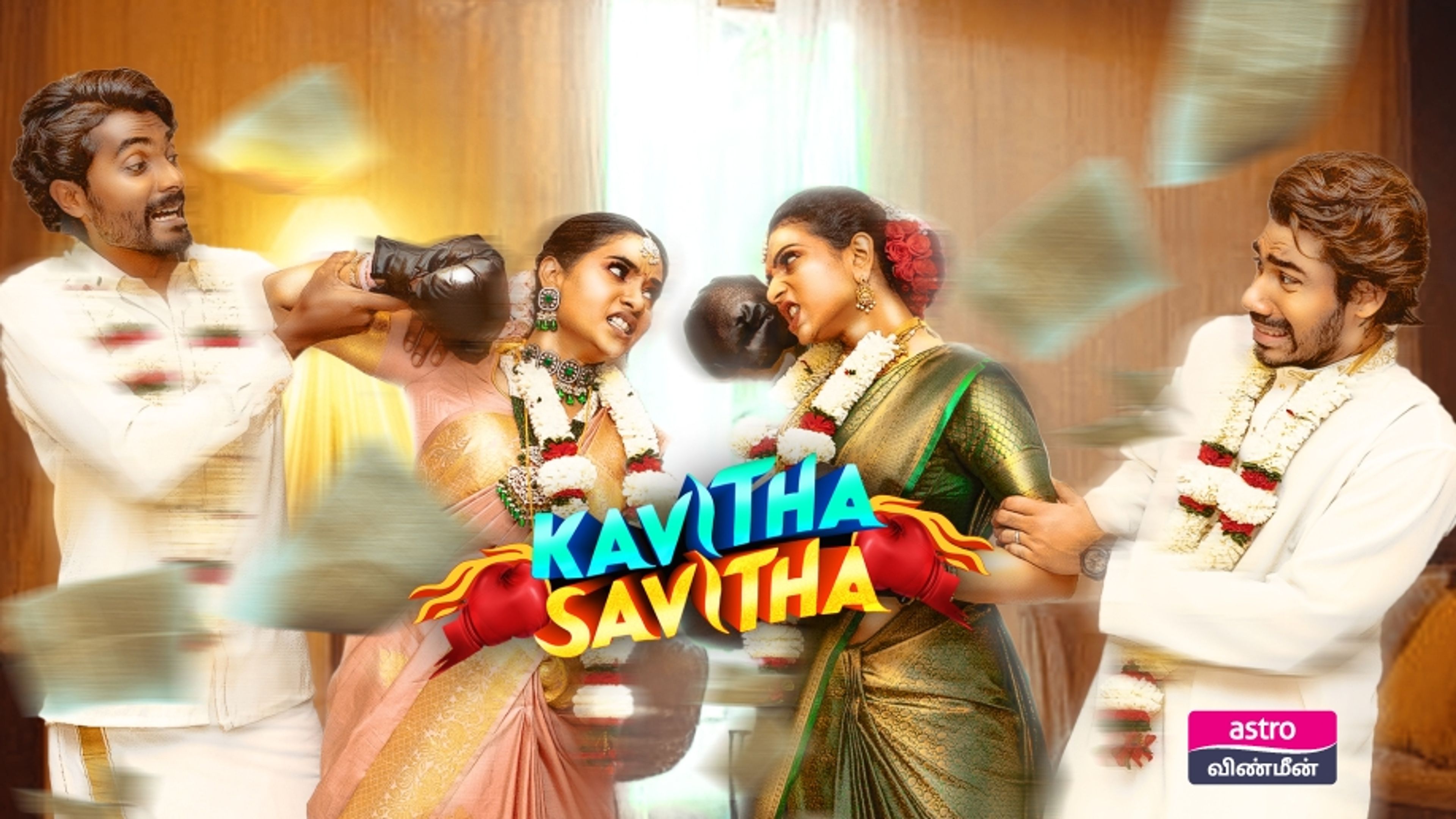 Kavitha Savitha