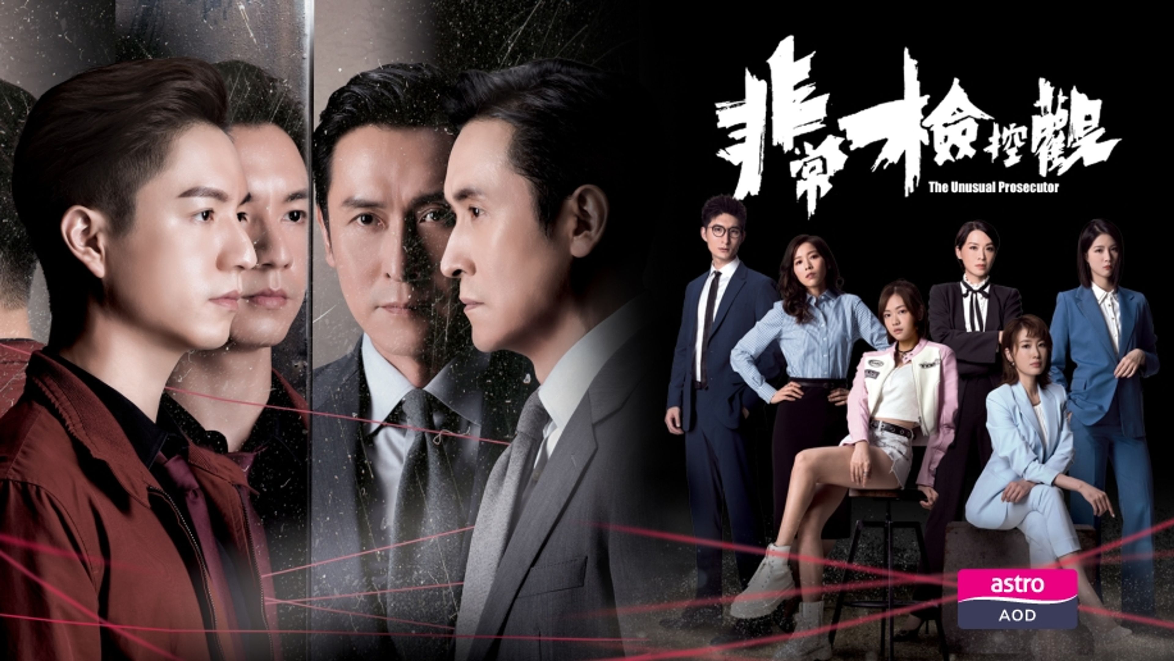 The Unusual Prosecutor