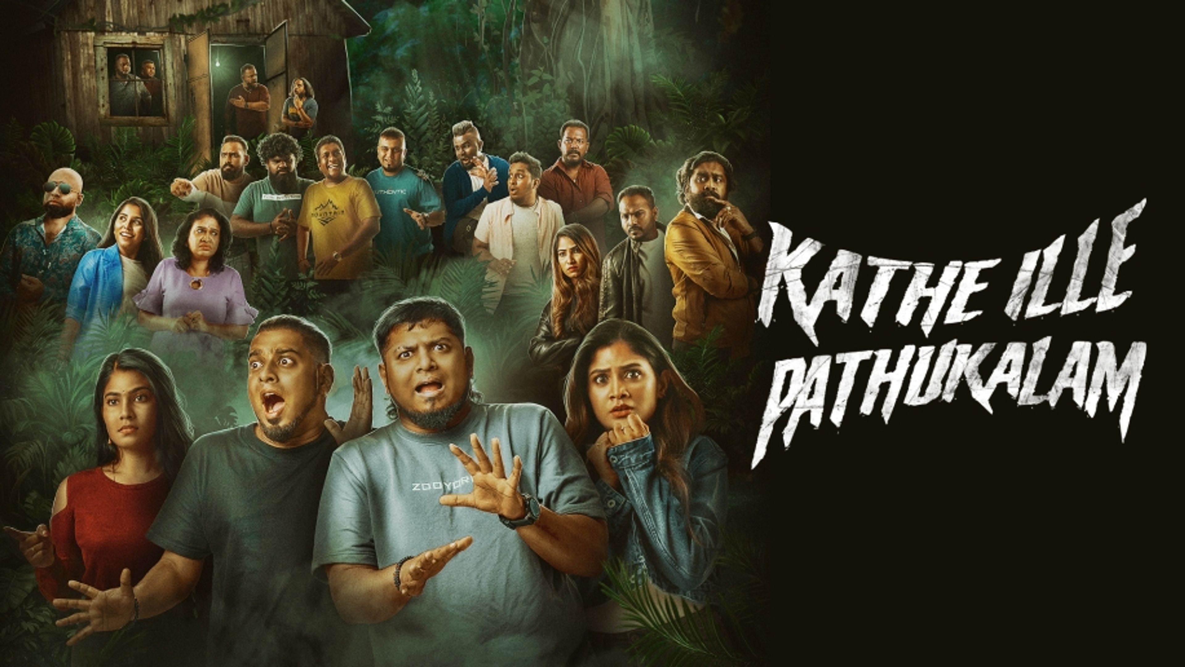 Kathe Ille Pathukalam