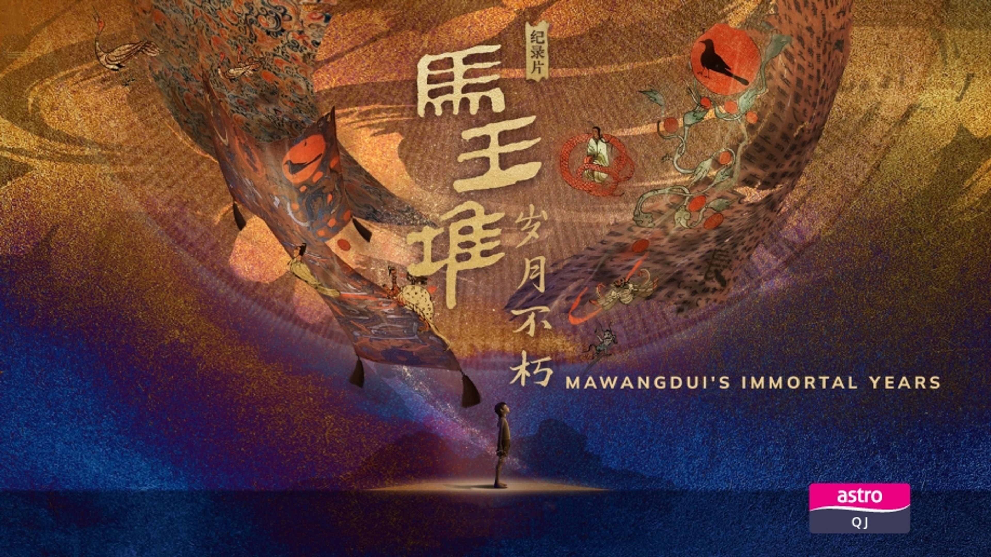 Mawangdui's Immortal Years