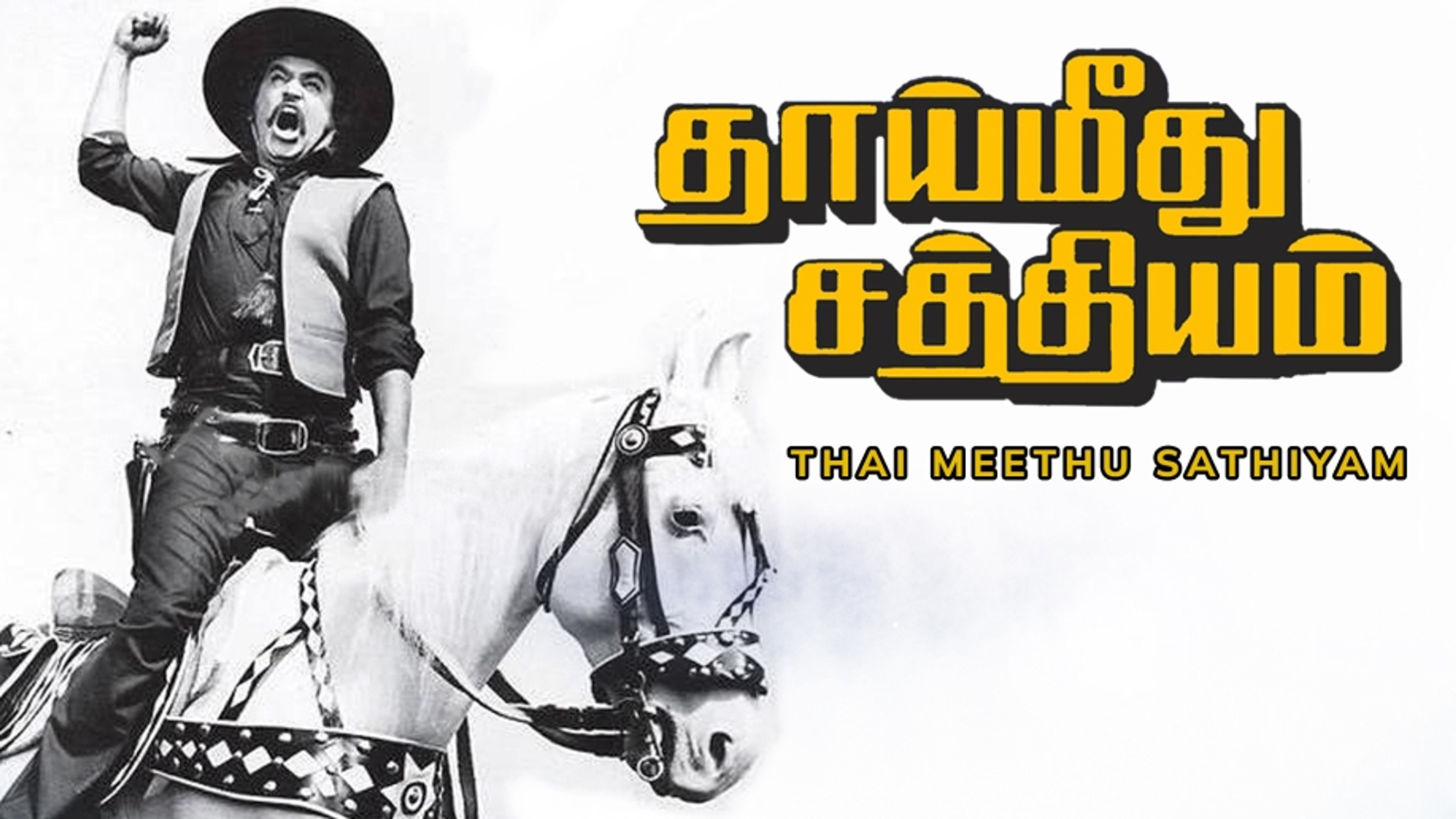 Thai Meethu Sathiyam