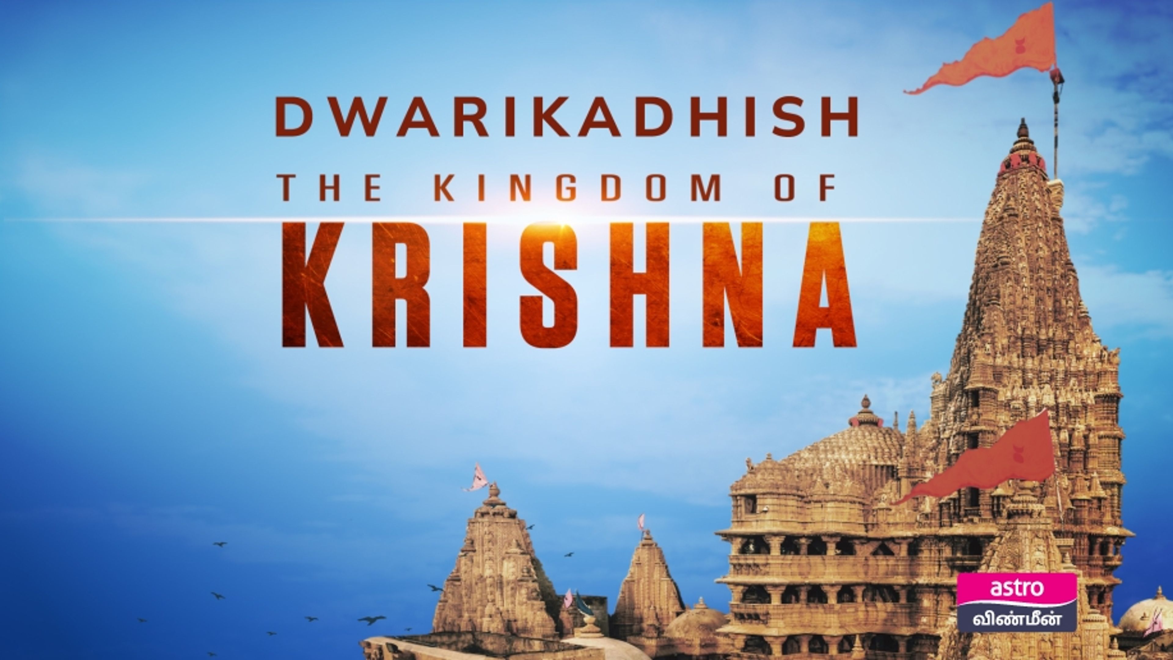 Dwarikadhish The Kingdom of Krishna