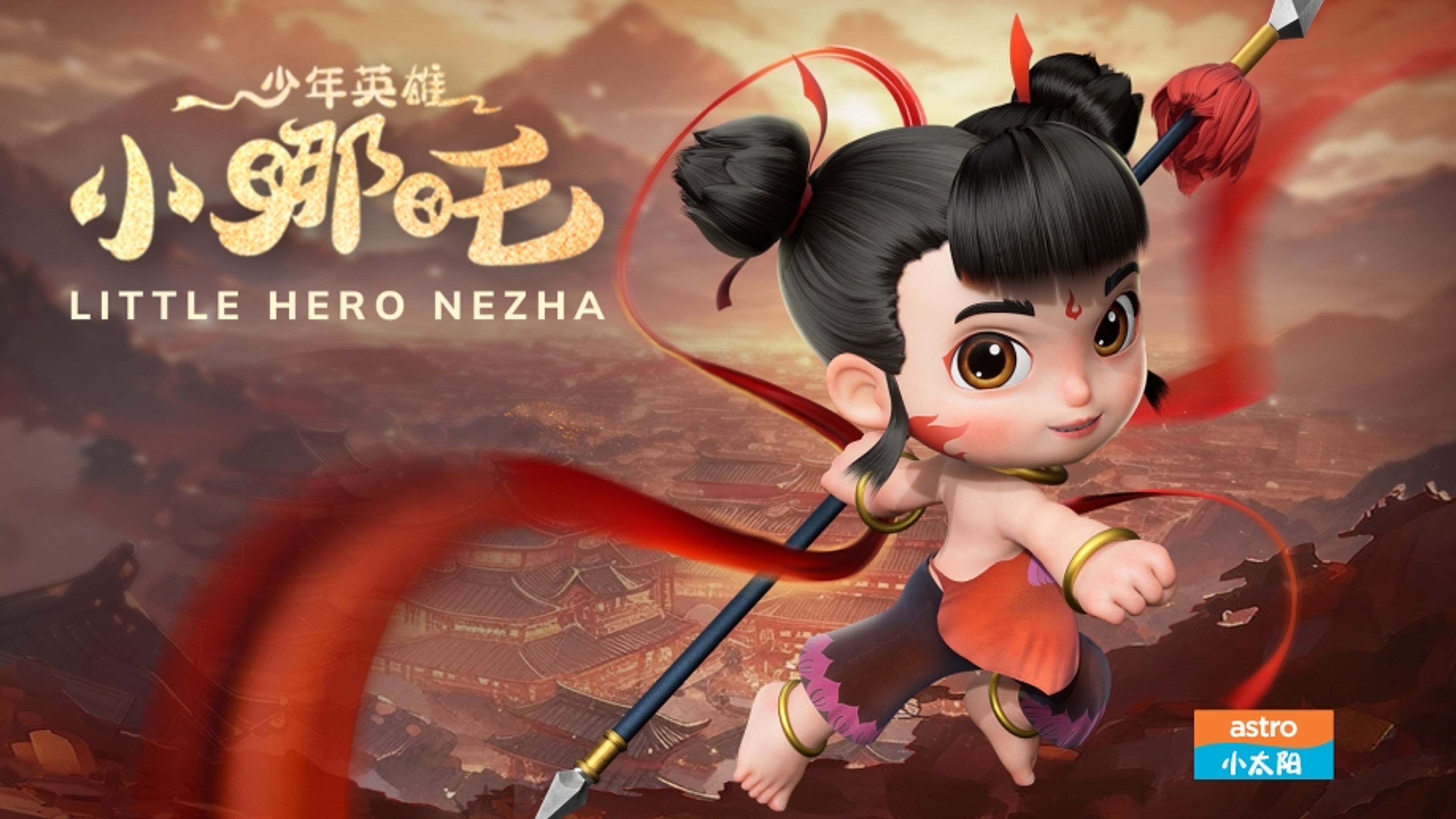 Little Hero Nezha