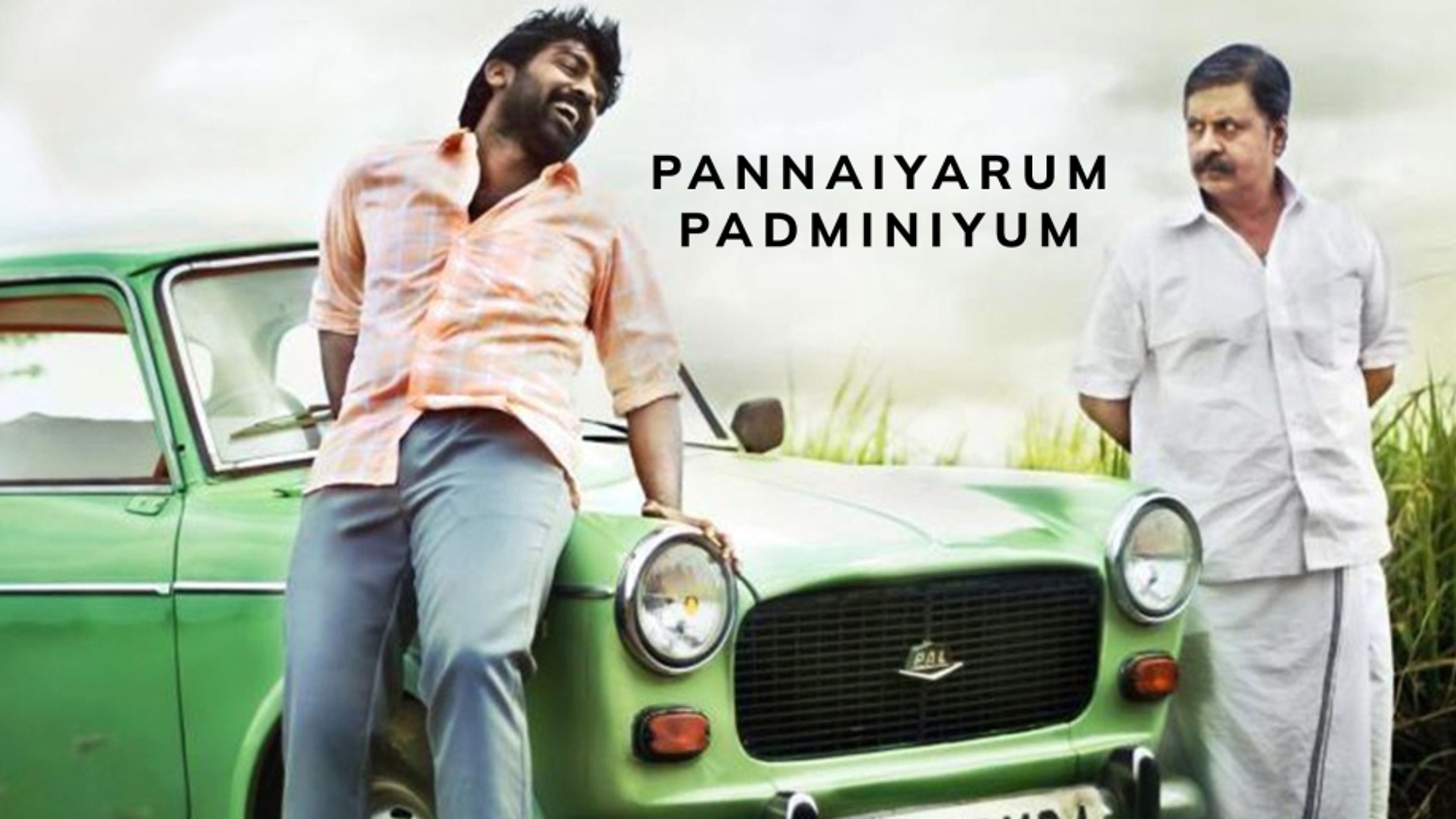 Pannaiyarum Padminiyum