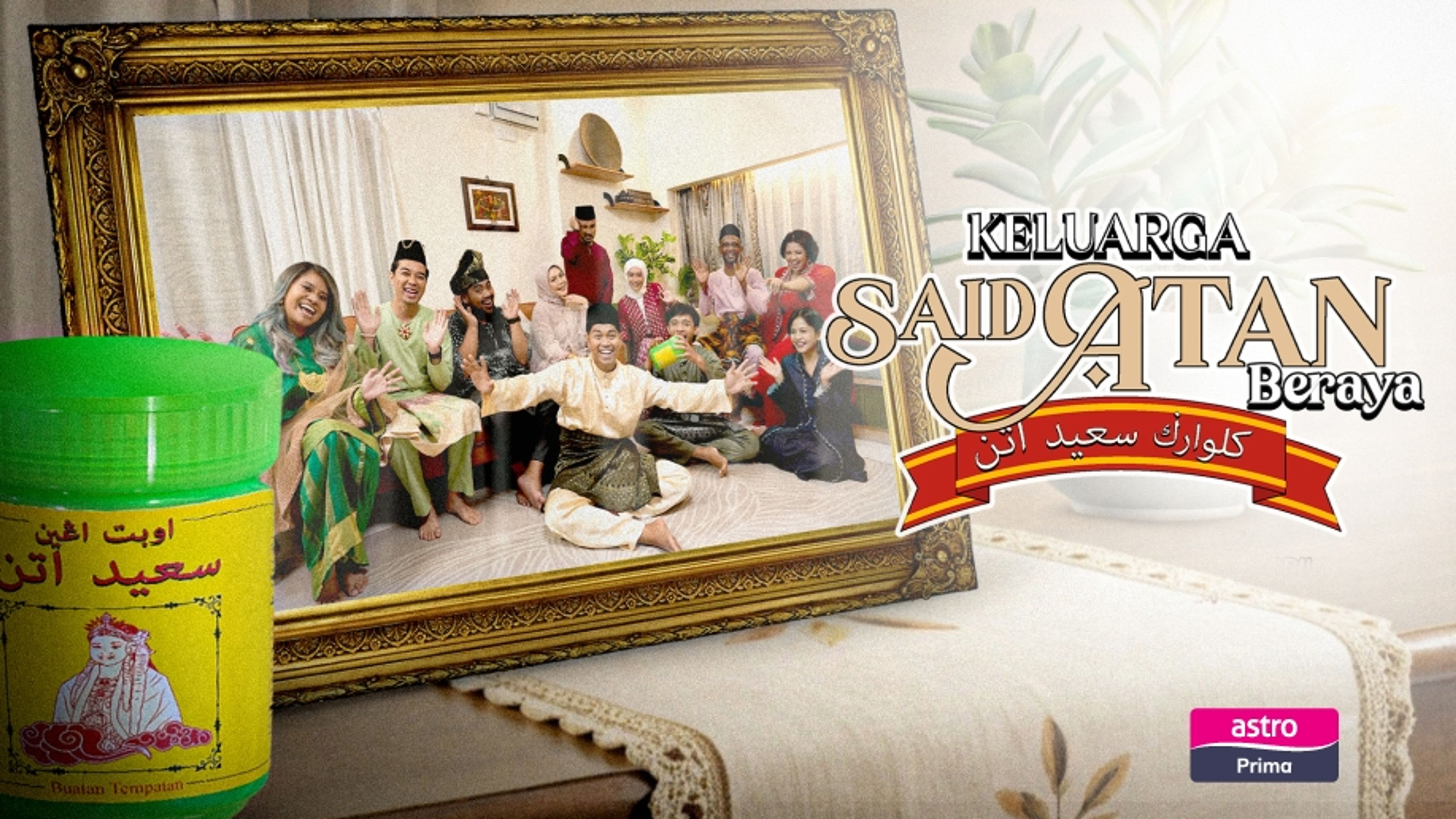 Keluarga Said Atan Beraya