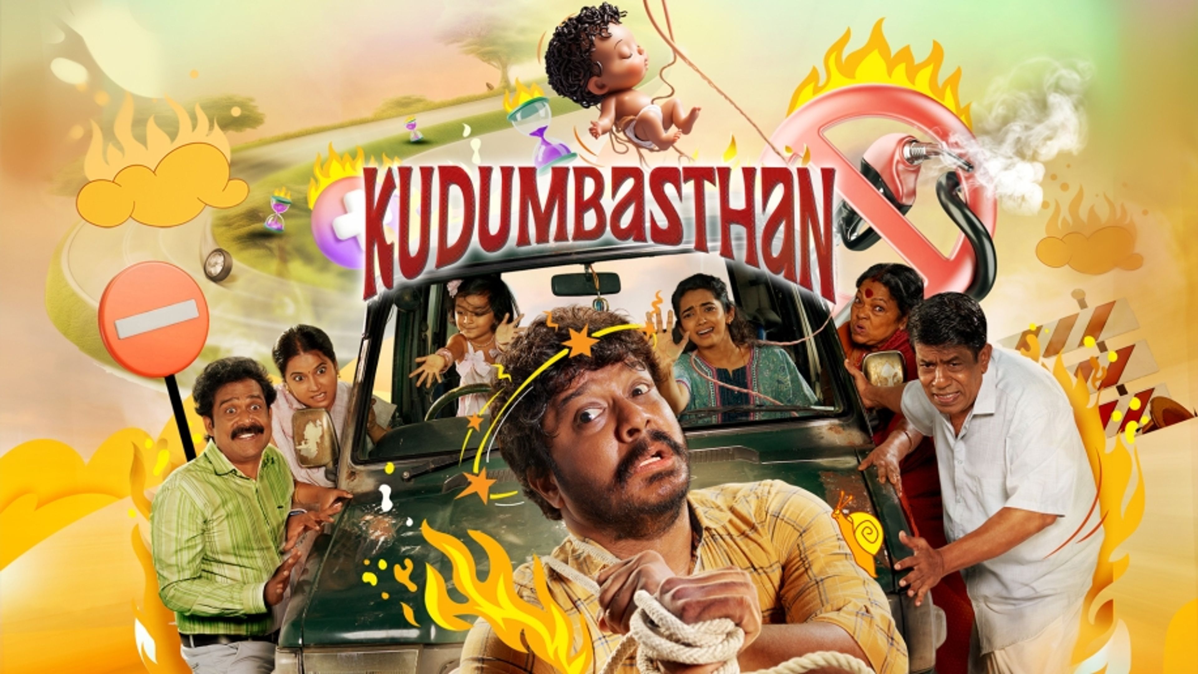 Kudumbasthan