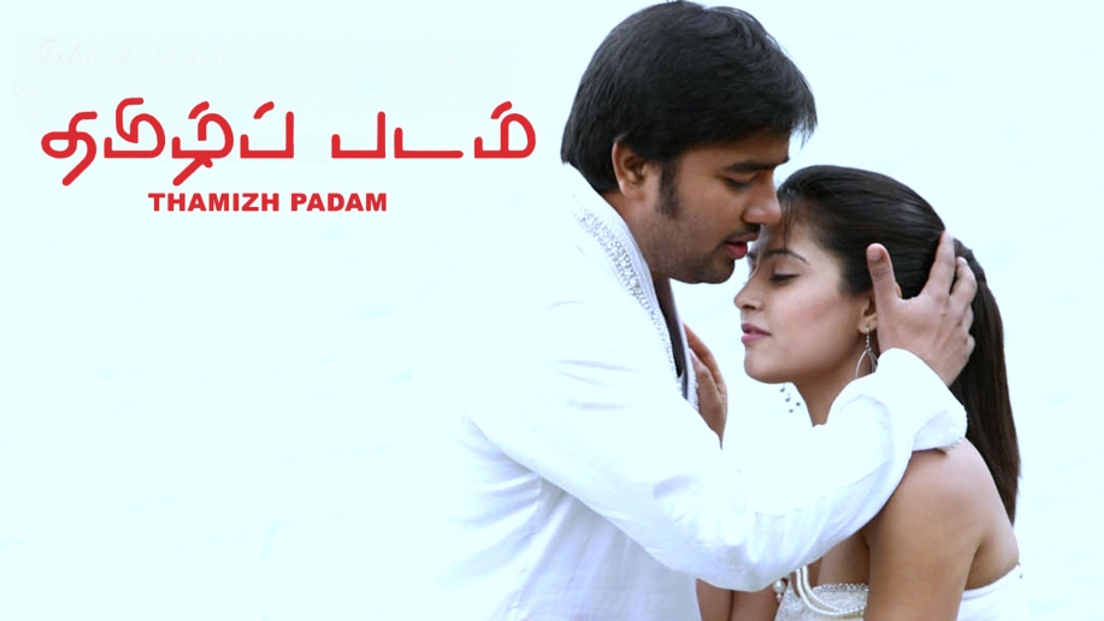 Thamizh Padam