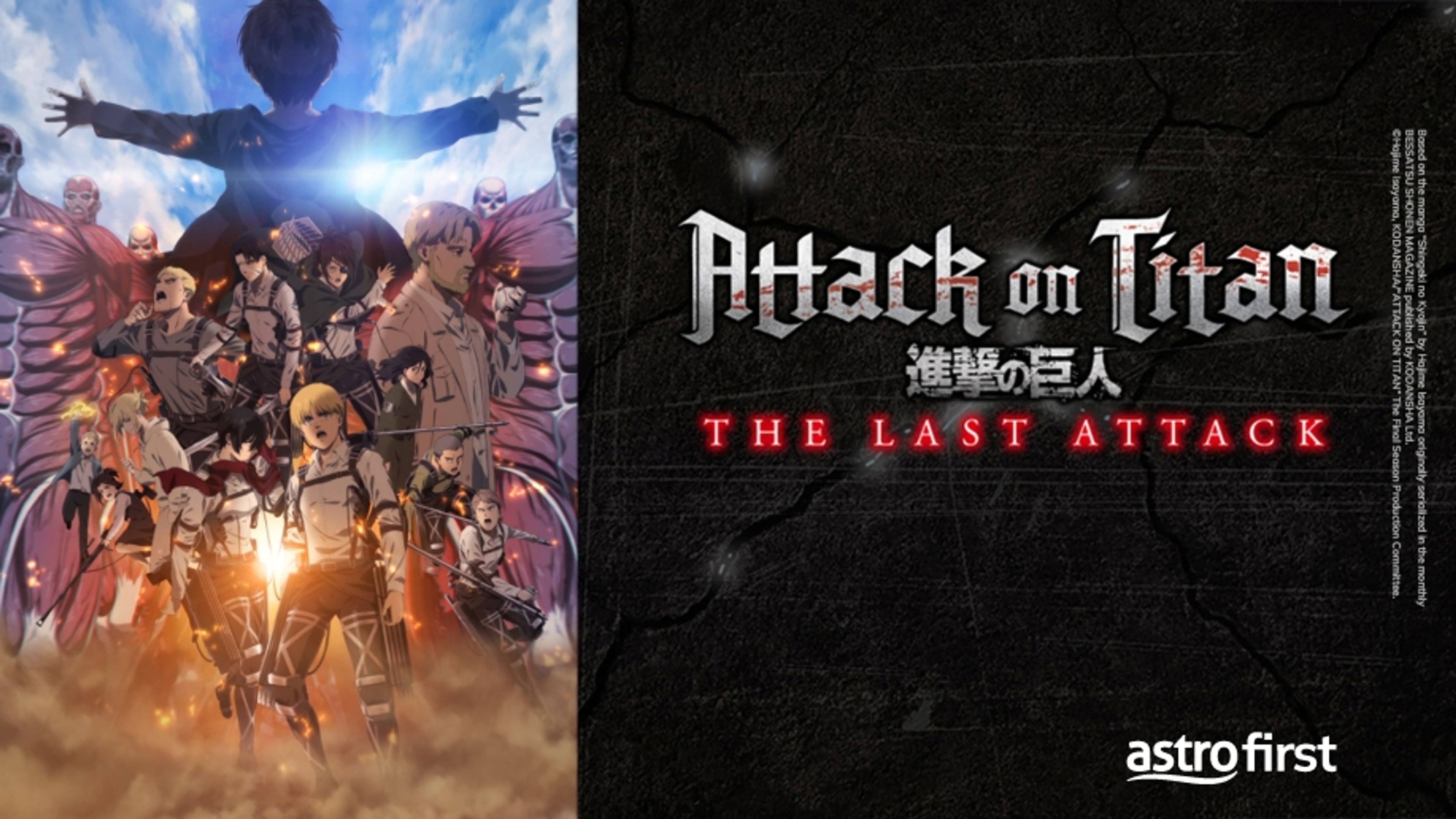 Attack on Titan: The Last Attack