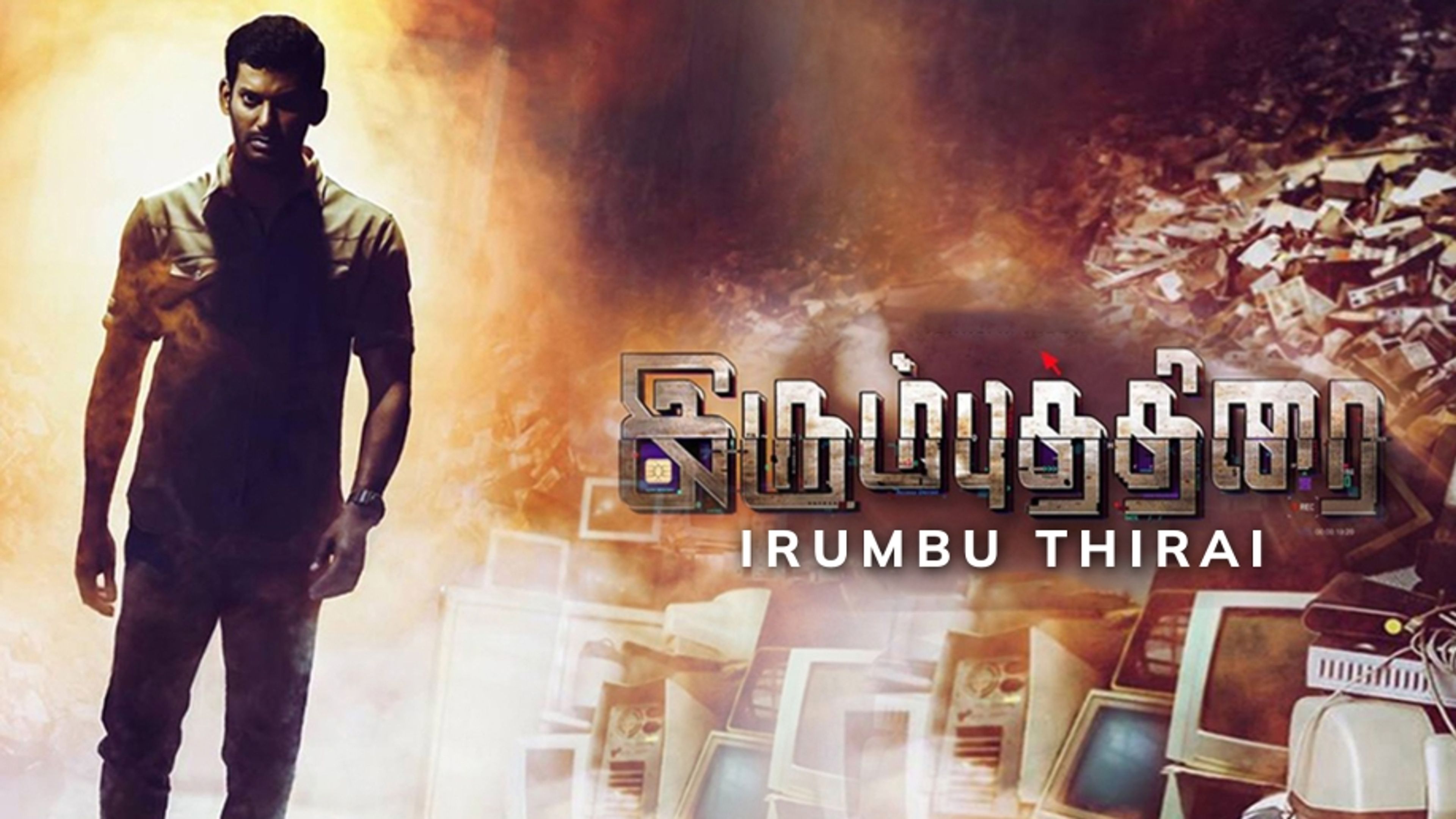 Irumbhu Thirai