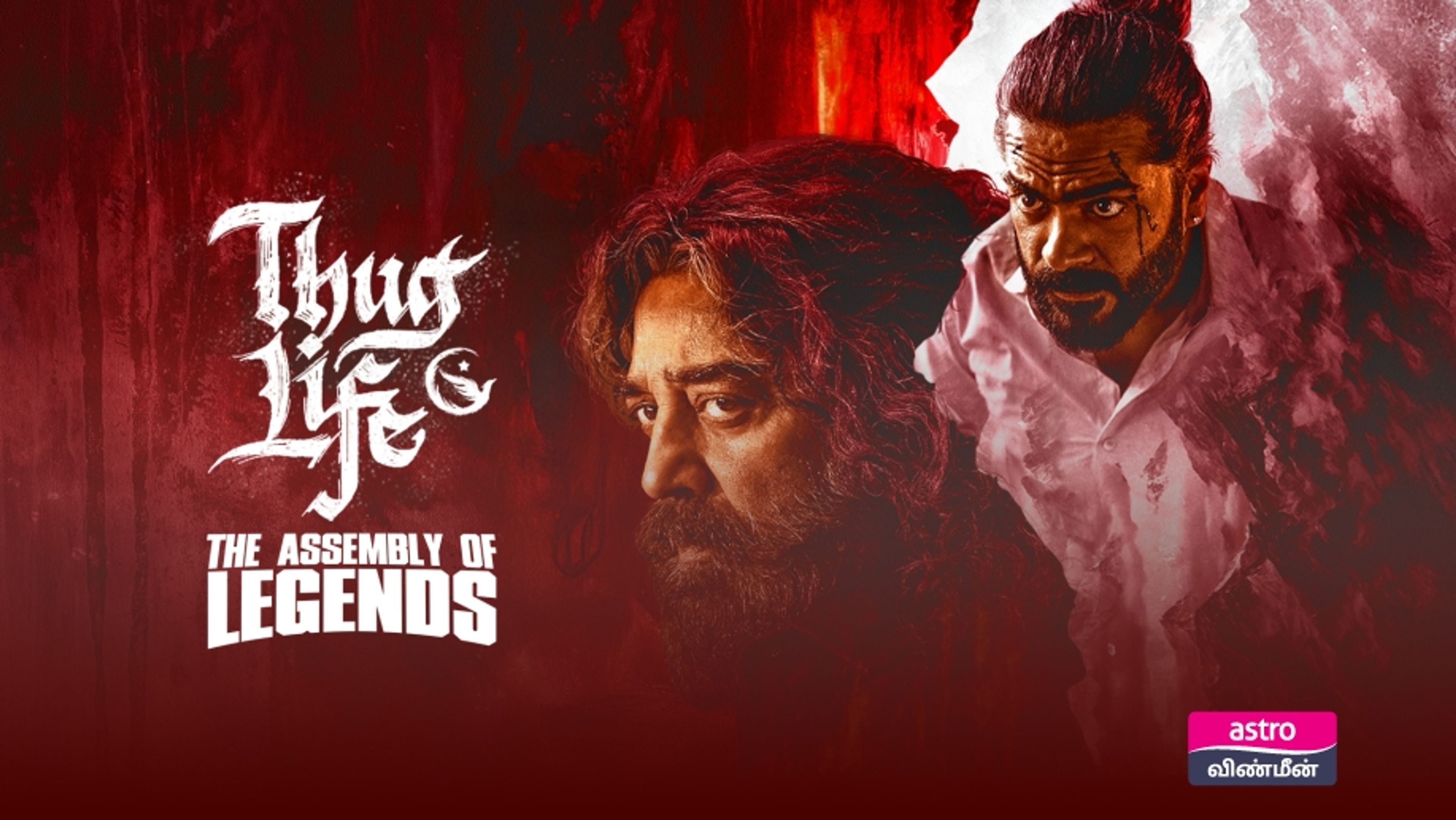 Thug Life-The Assembly of Legends