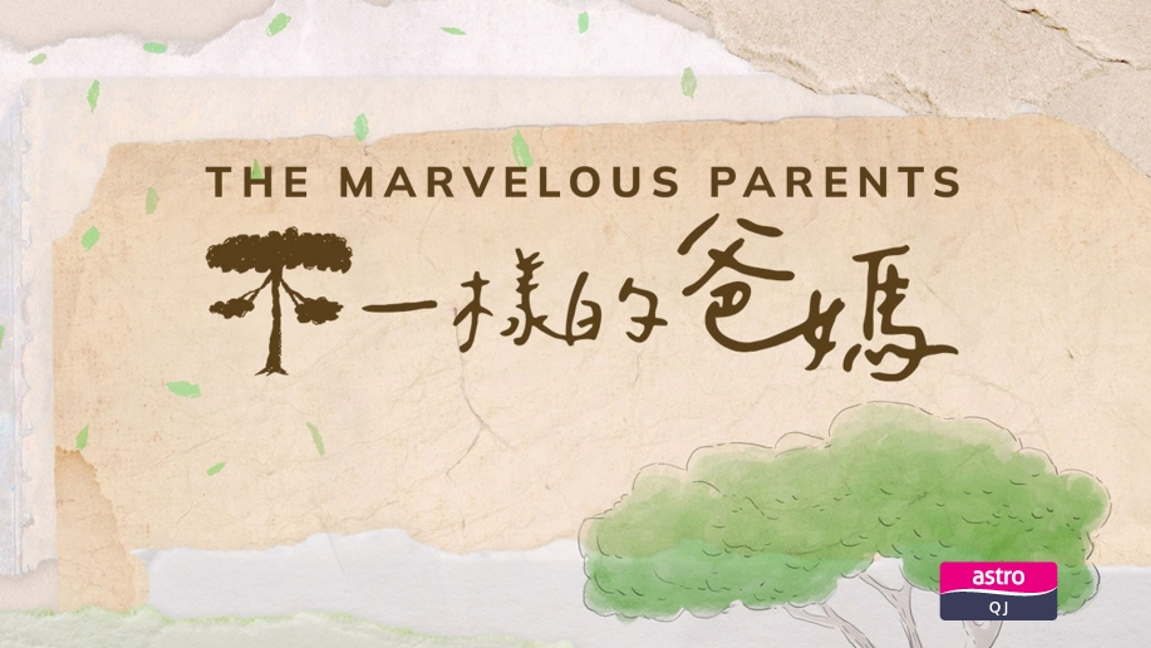 The Marvelous Parents