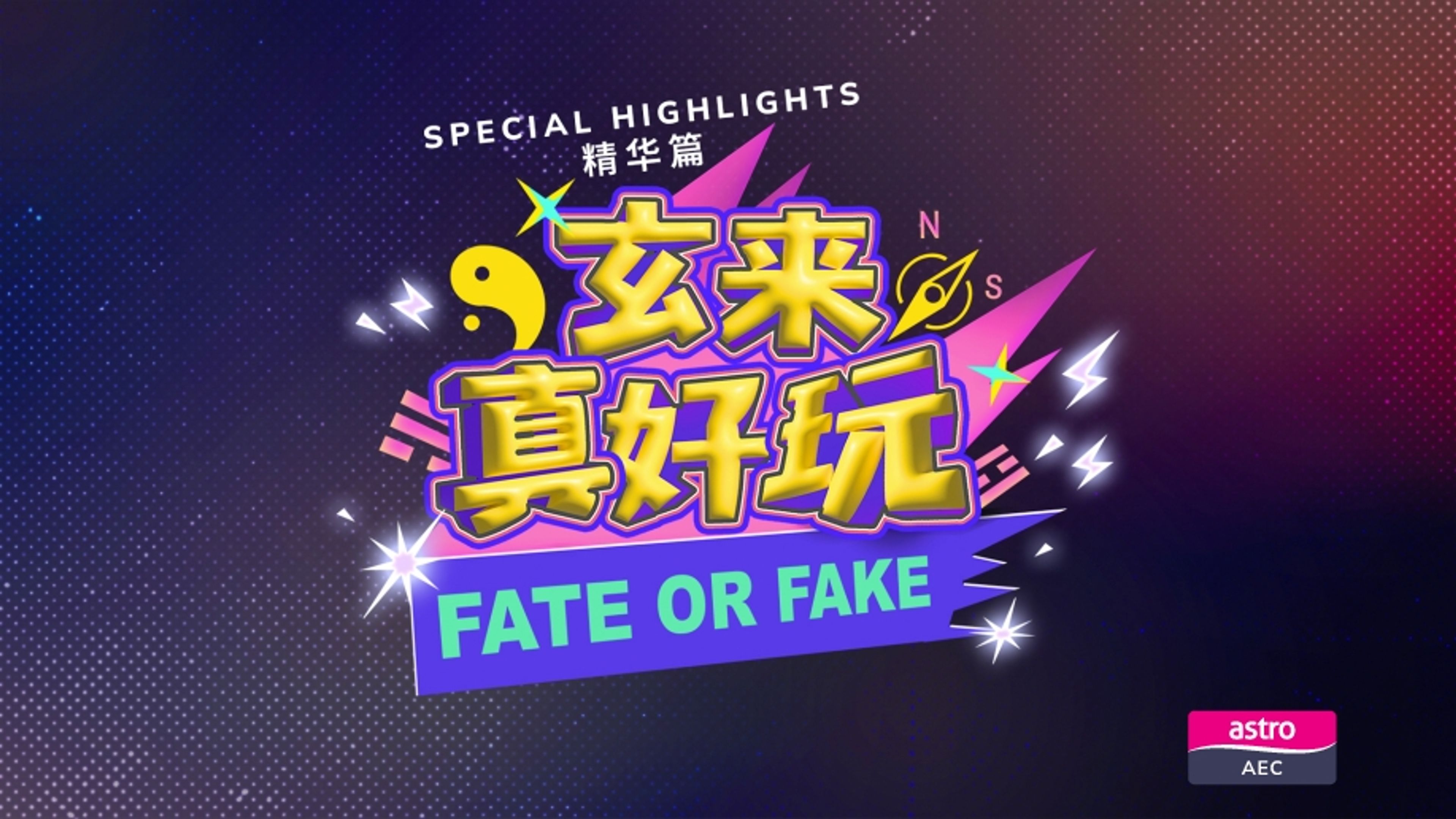 Fate or Fake - Special Highlights