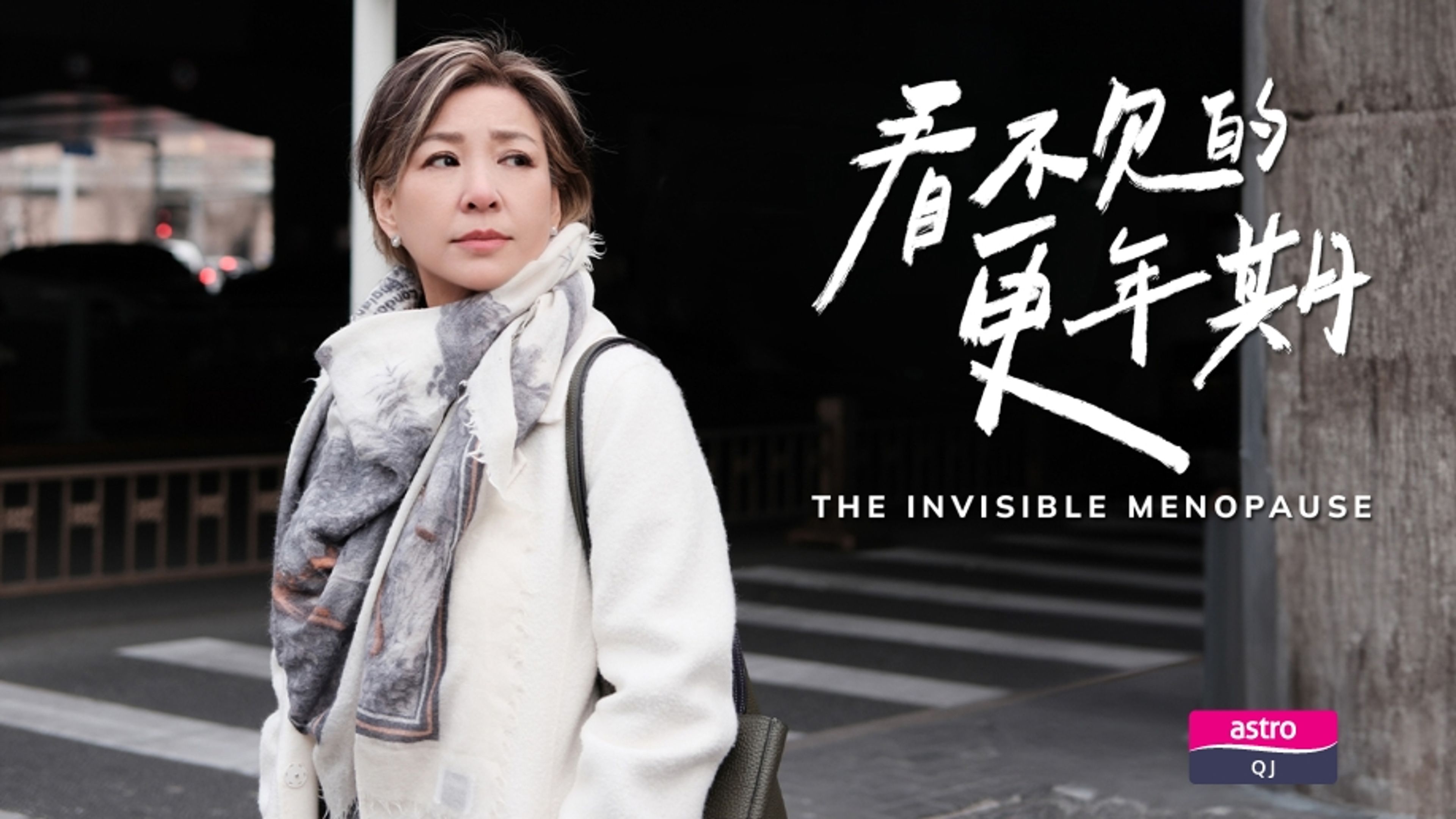 The Invisible Menopause