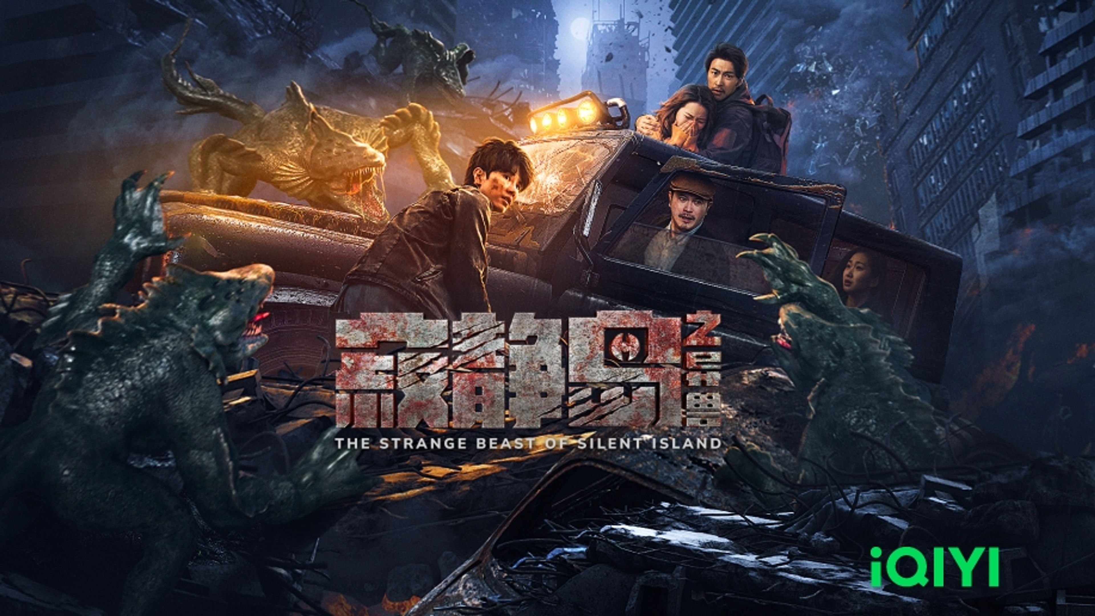 The Strange Beast Of Silent Island