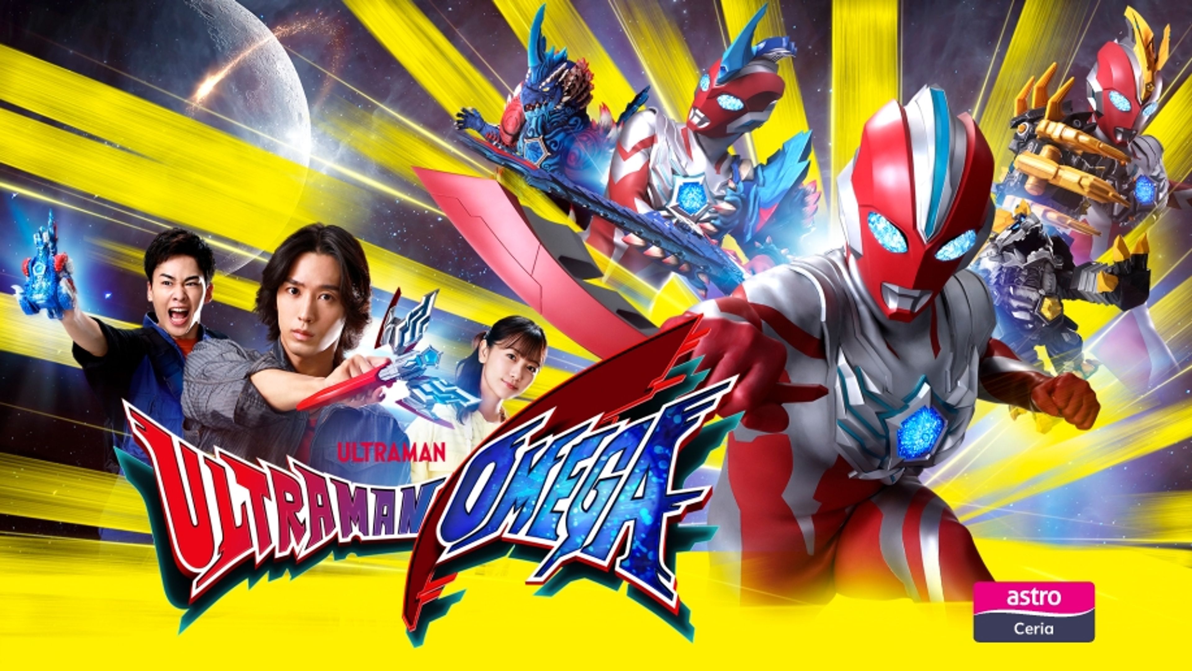 Ultraman Omega