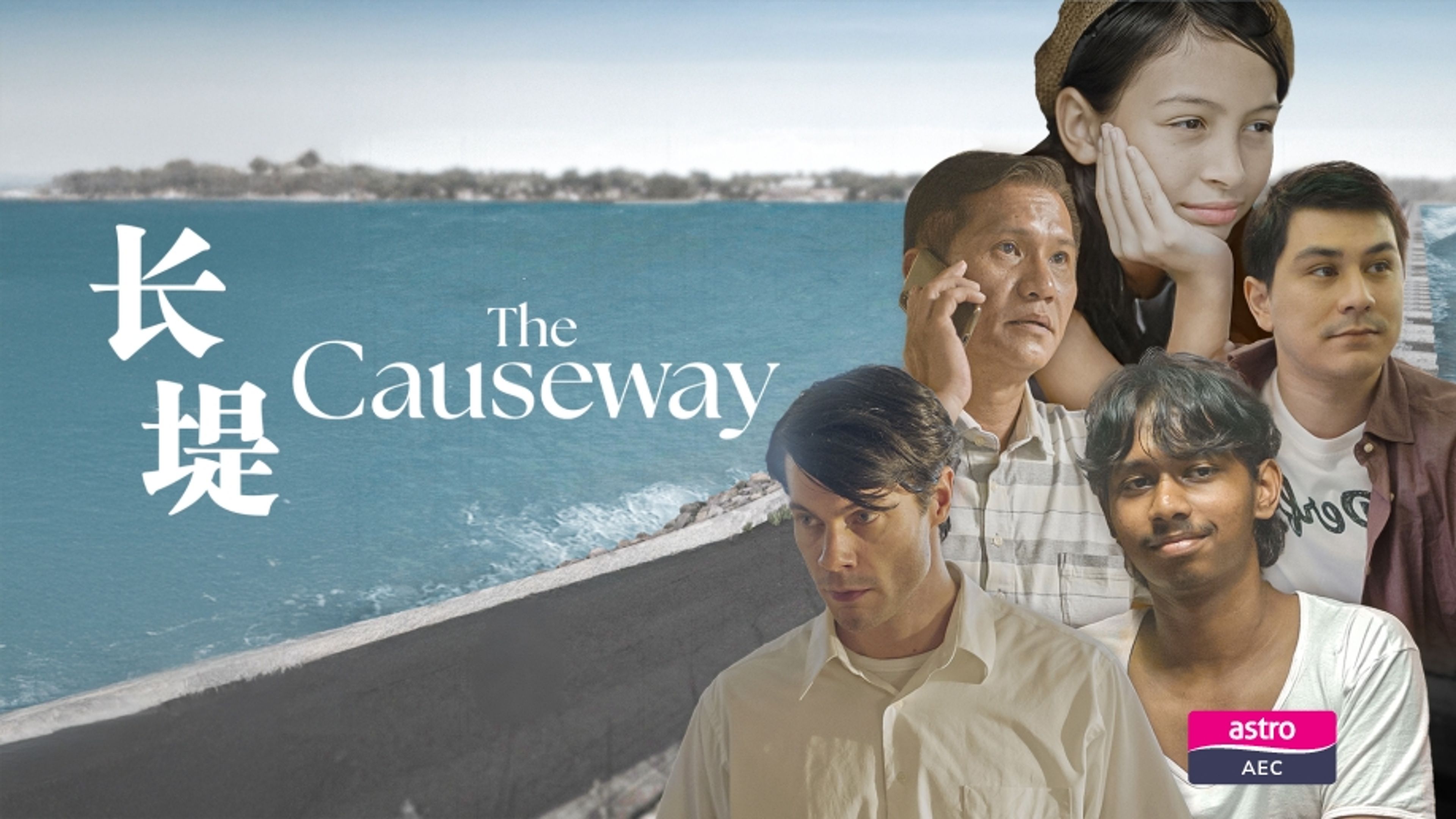 The Causeway