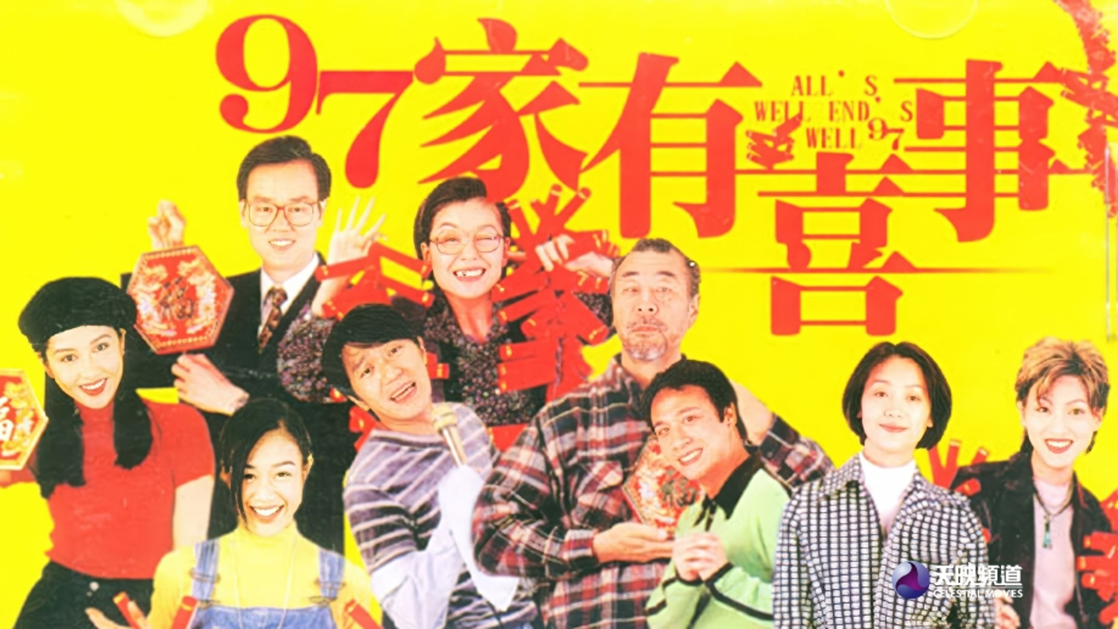 All's Well End's Well 97