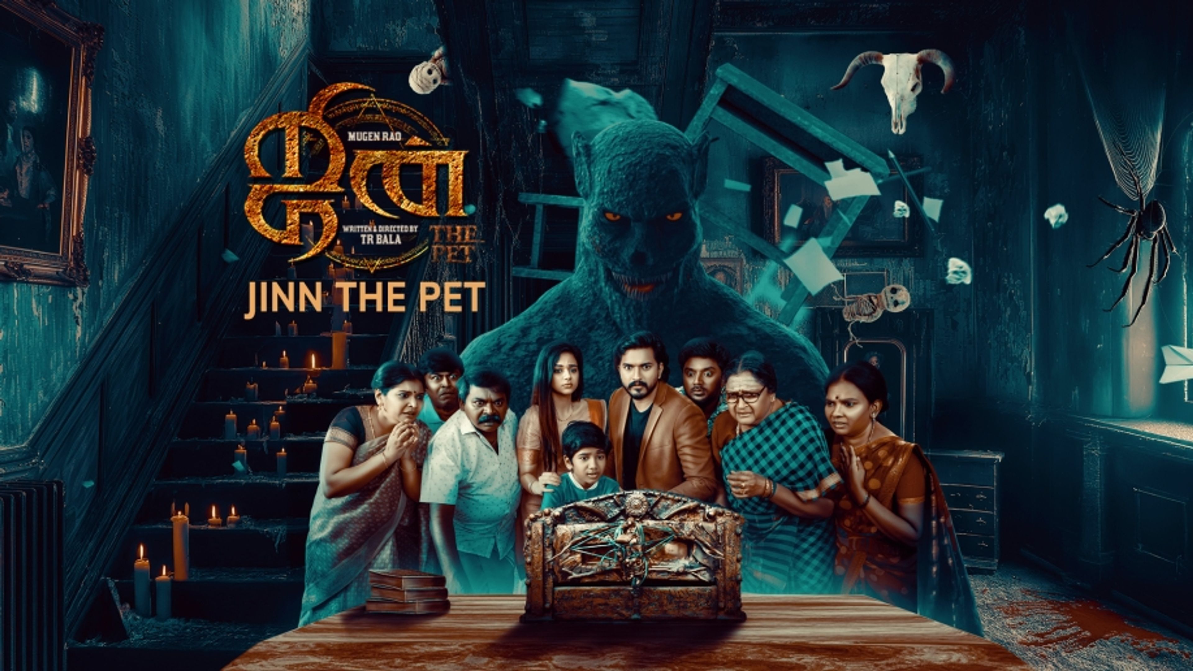 Jinn - The Pet